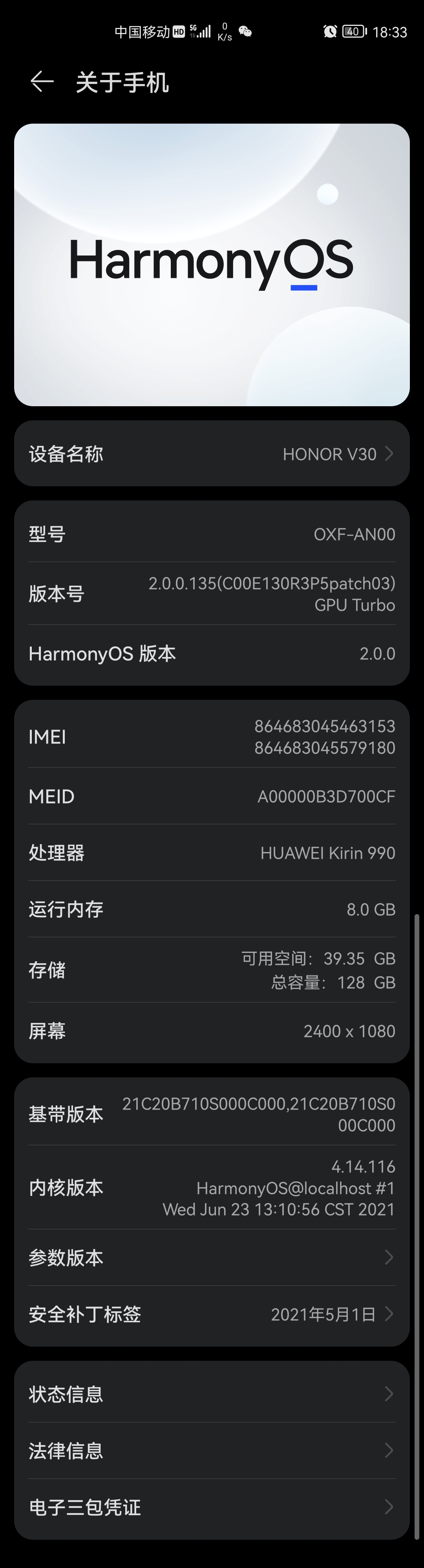 Screenshot_20210703_183320_com.android.settings.jpg