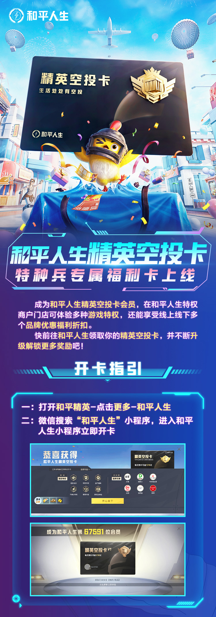 mmexport35f690810477250f01d7ddca08275bce_1625325758180.png