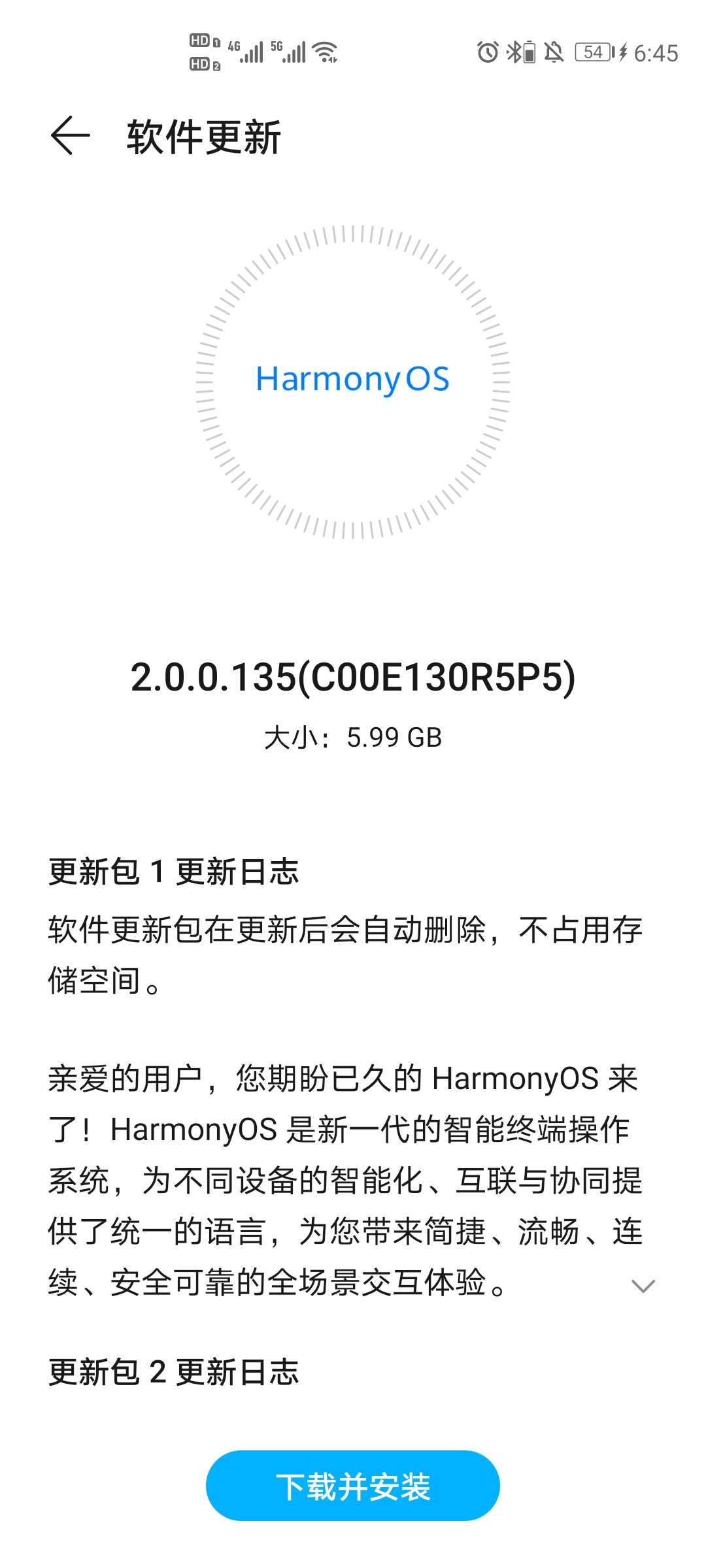 Screenshot_20210703_184505_com.huawei.android.hwouc.jpg