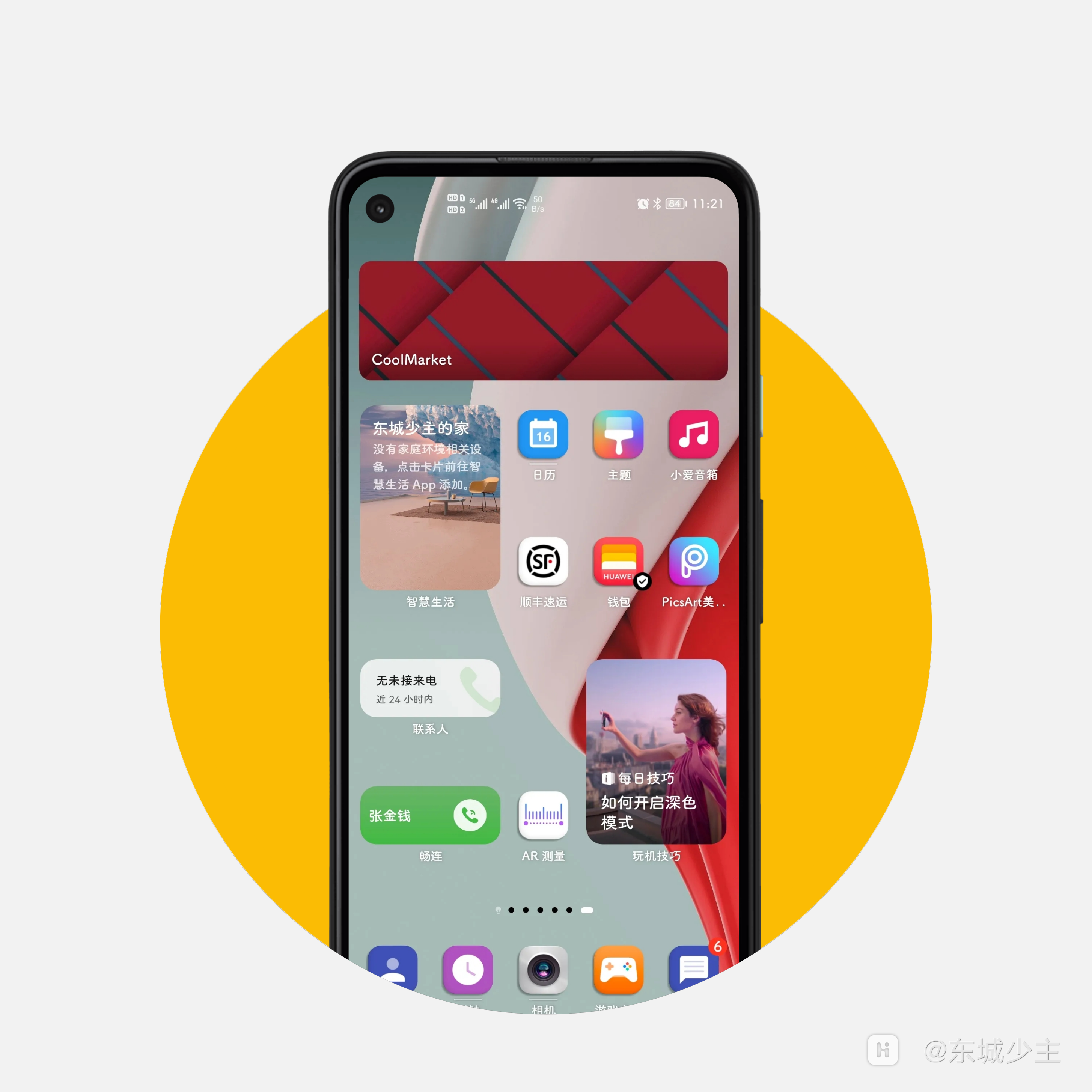 HiShoot_20210703_225505.png