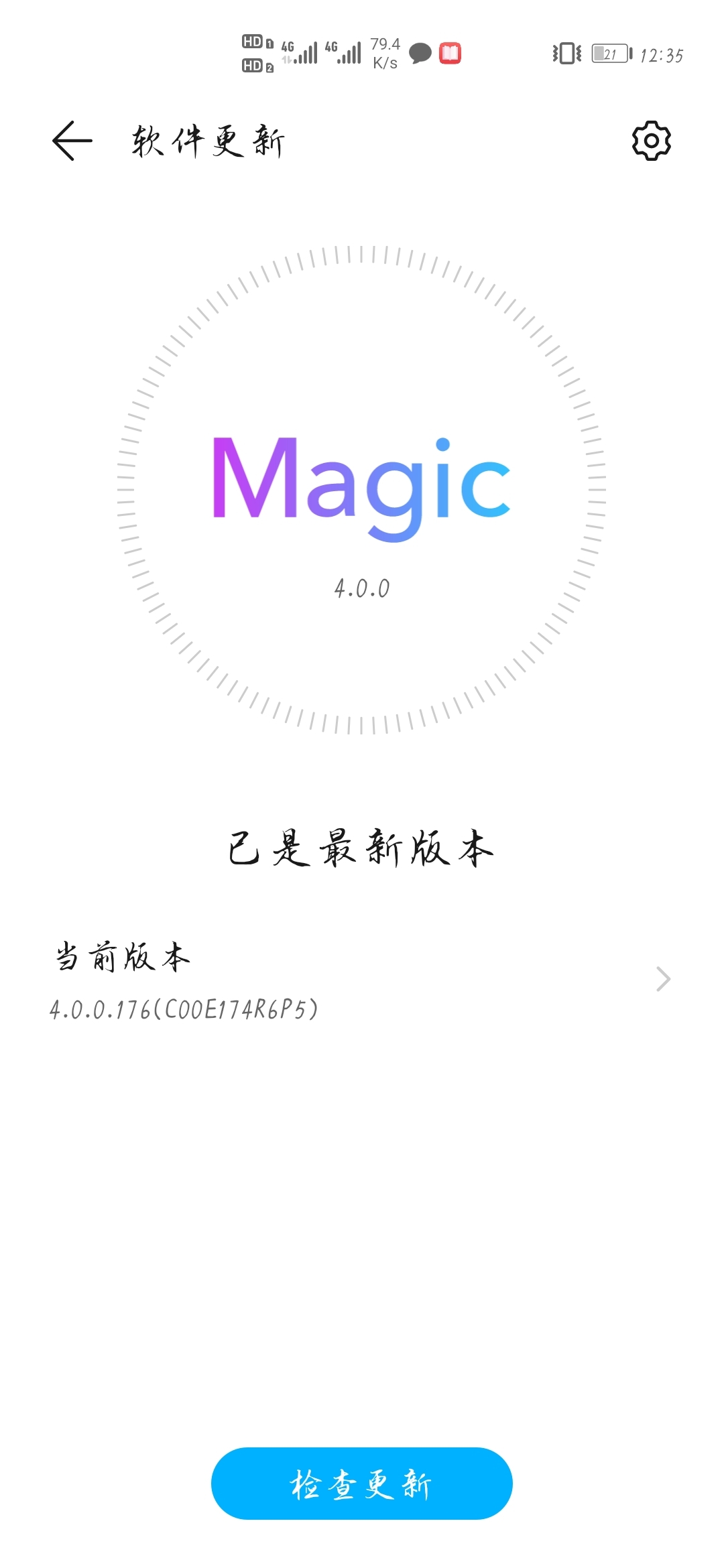Screenshot_20210704_003530_com.huawei.android.hwouc.jpg