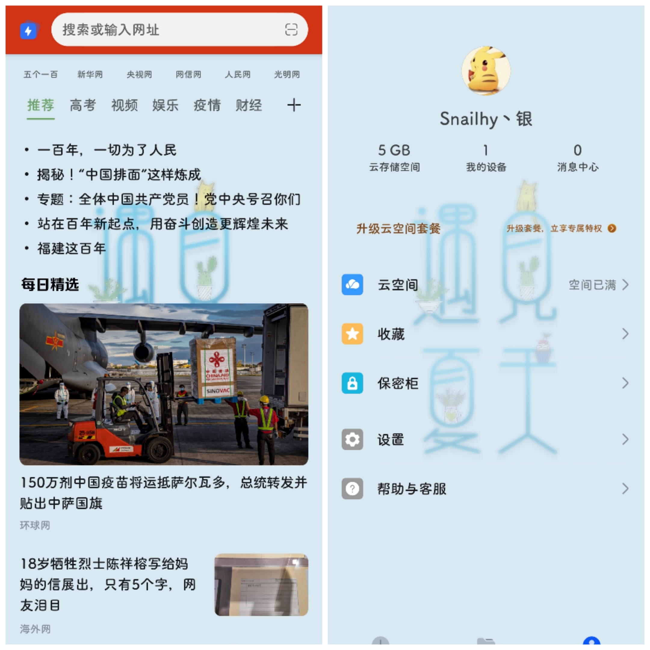微信图片_20210704134658.jpg