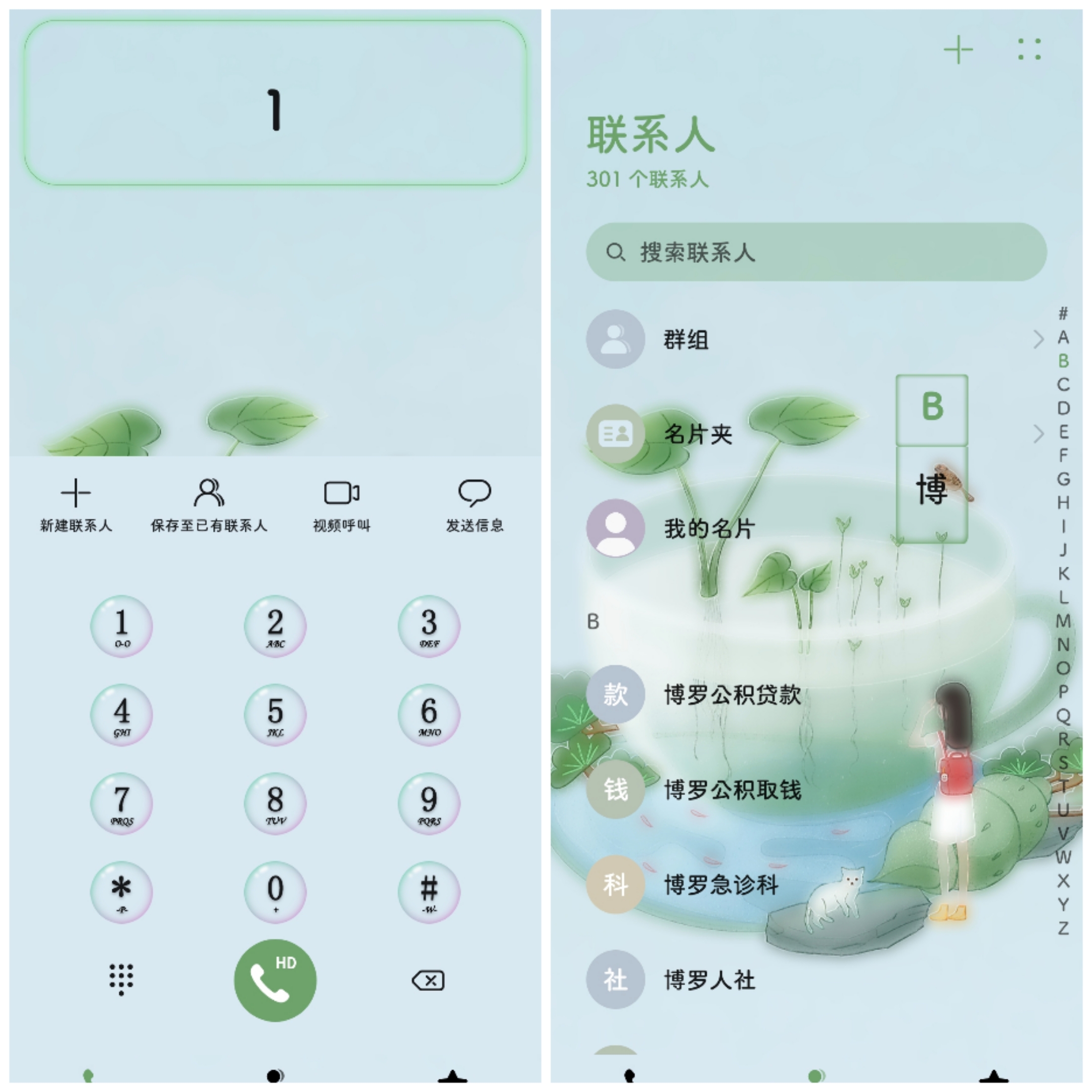 微信图片_202107041346583.jpg