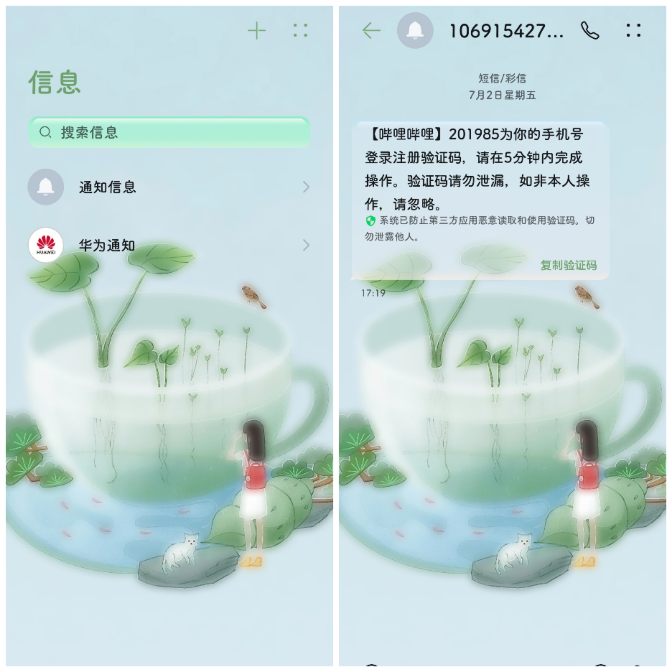 微信图片_202107041346582.jpg