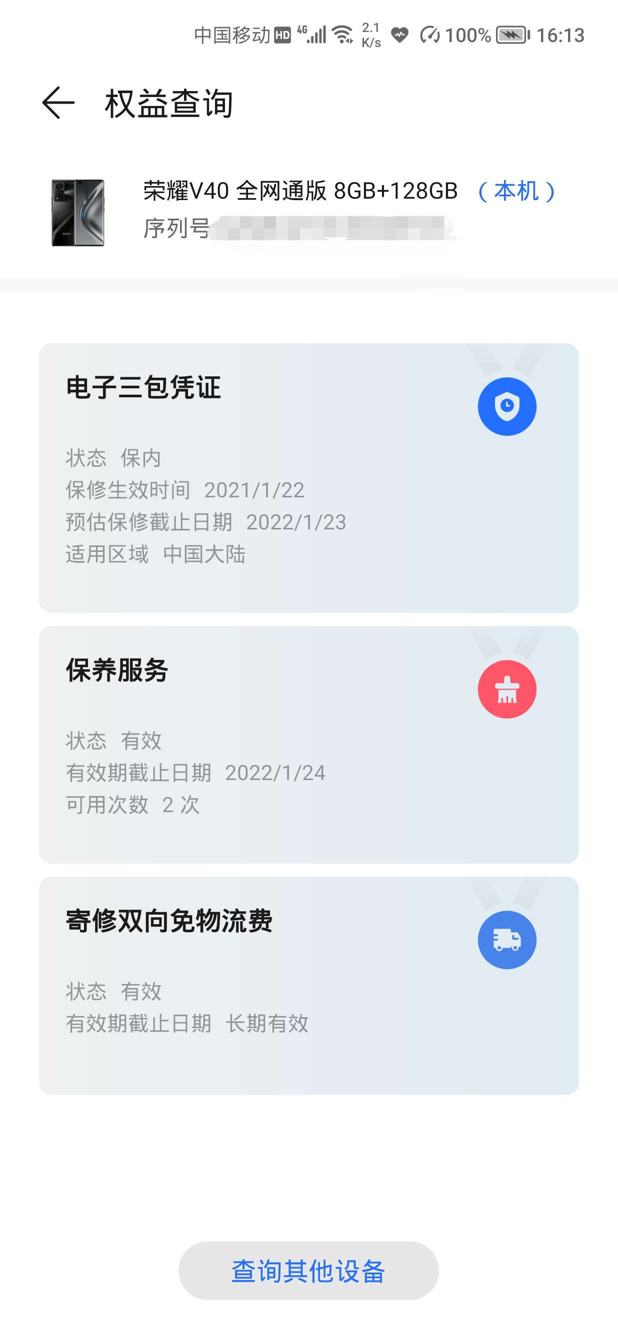 Screenshot_20210704_161413.jpg