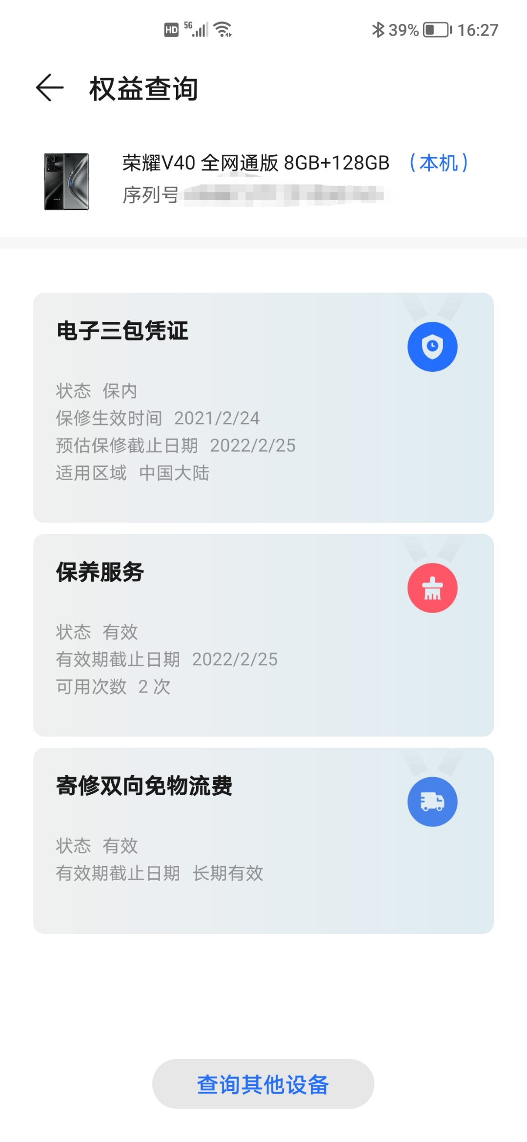 Screenshot_20210704_162720.jpg