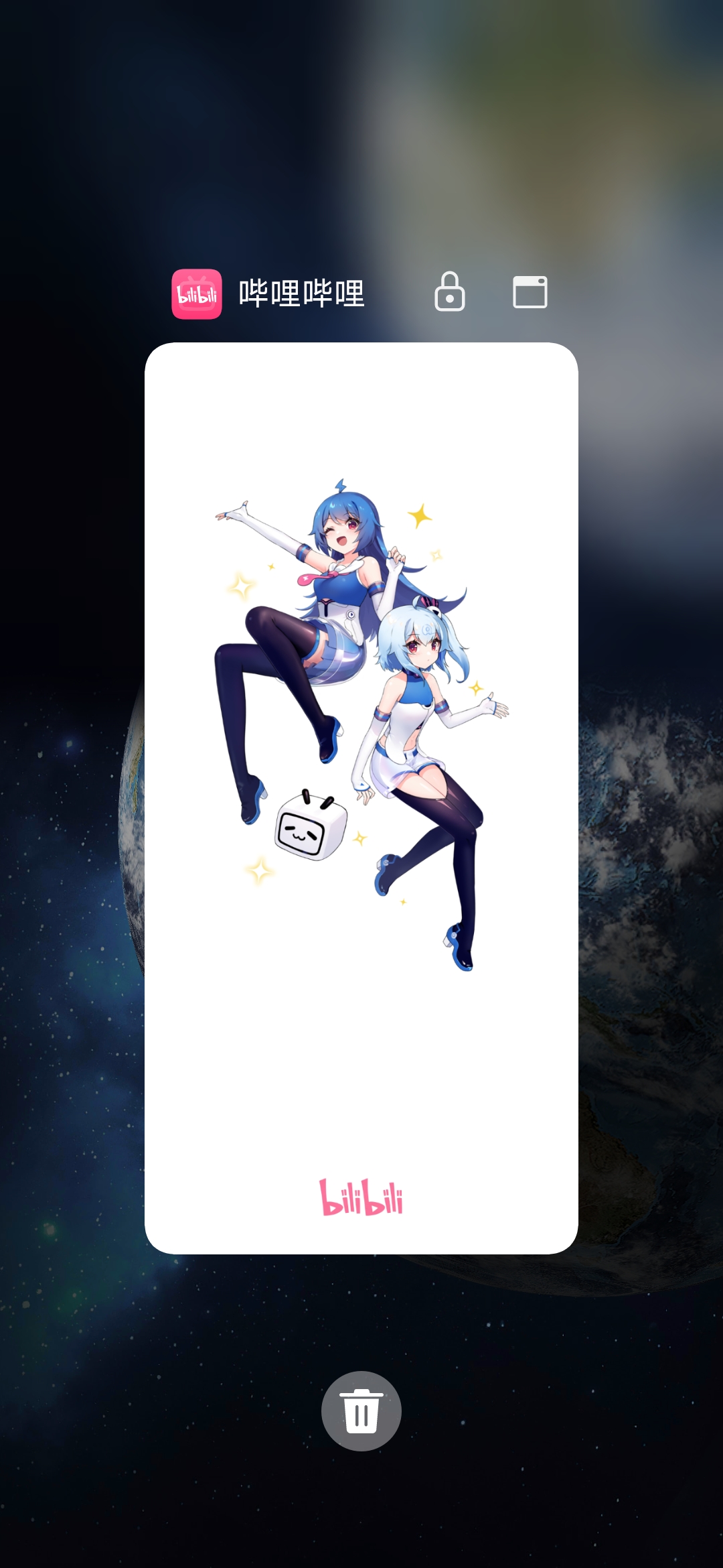 Screenshot_20210704_163232_com.huawei.android.launcher.jpg