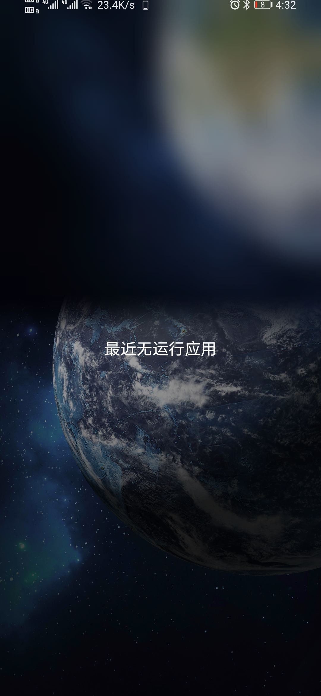 Screenshot_20210704_163214_com.huawei.android.launcher.jpg