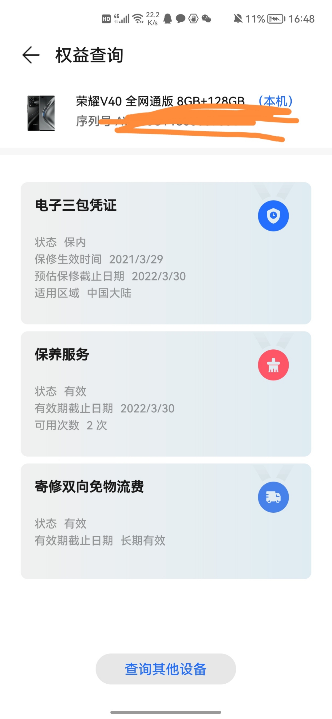 Screenshot_20210704_164916.jpg