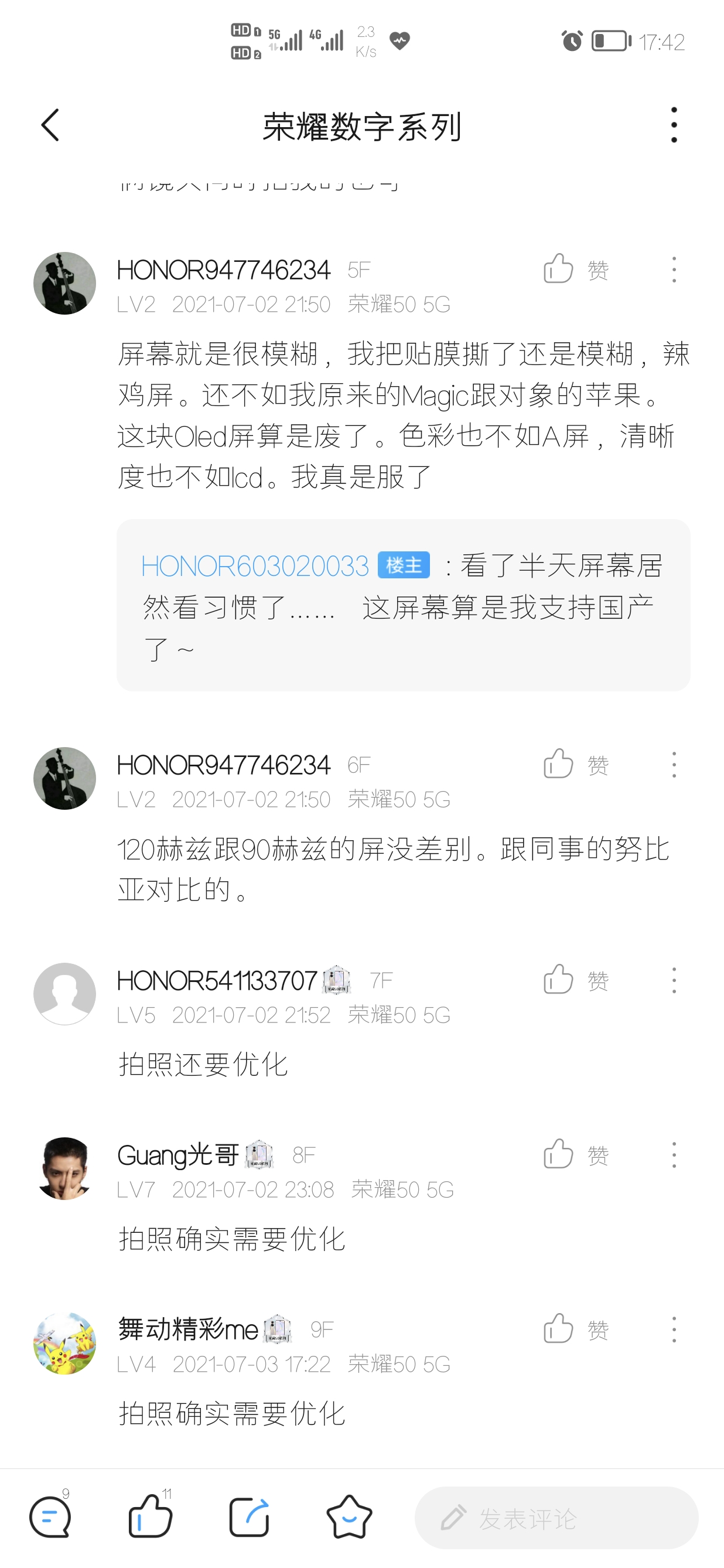 Screenshot_20210704_174239.jpg