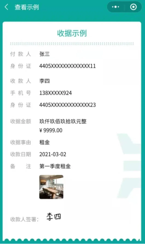 搜狗截图21年07月04日1842_1.png