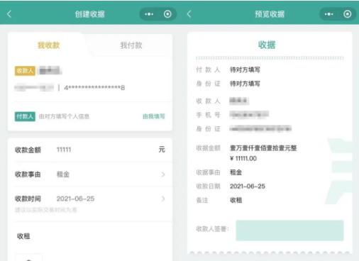 搜狗截图21年07月04日1842_2.png