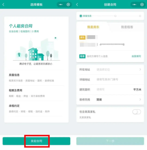 搜狗截图21年07月04日1842_3.png