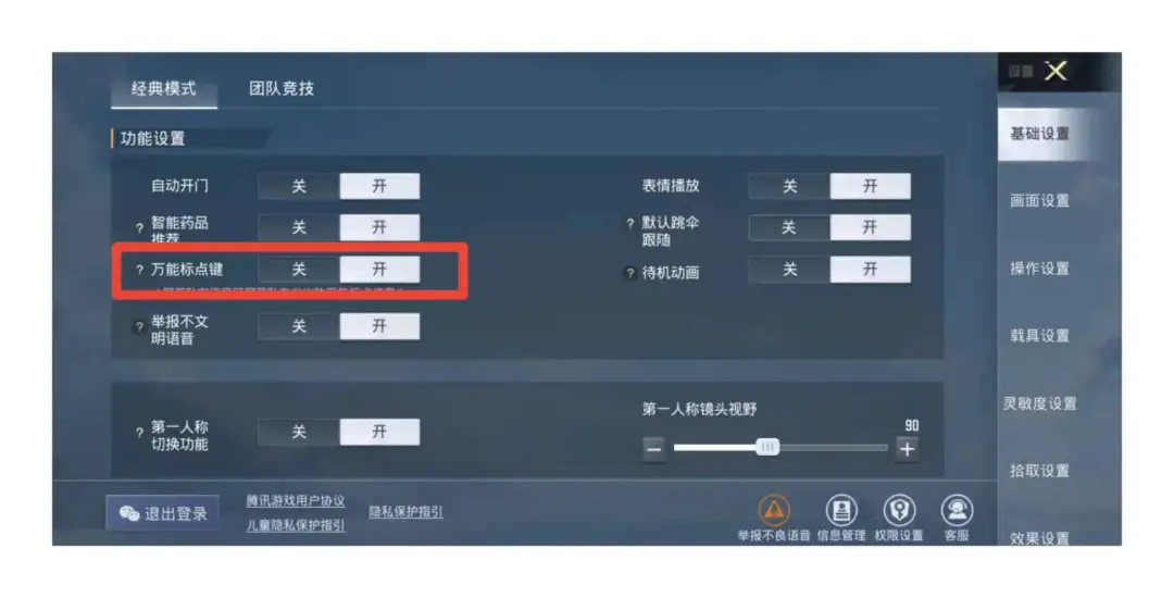 www.toutiao.com_c5fb567b18de44638aad3ab2eb391217.png