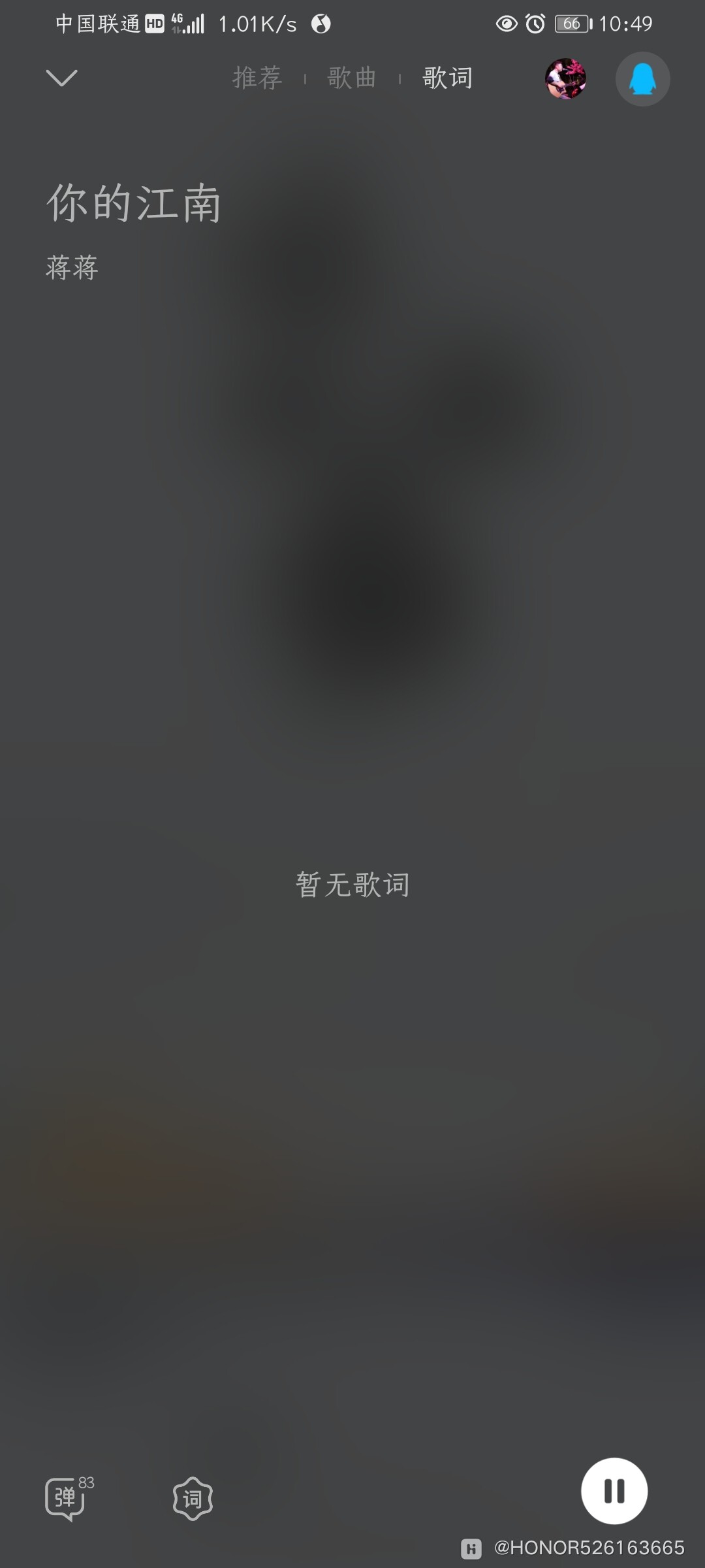 Screenshot_20210704_224906_com.tencent.qqmusic.jpg