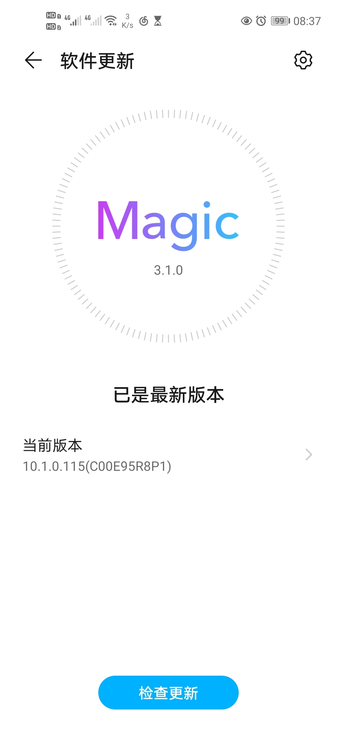 Screenshot_20210705_083706_com.huawei.android.hwouc.jpg