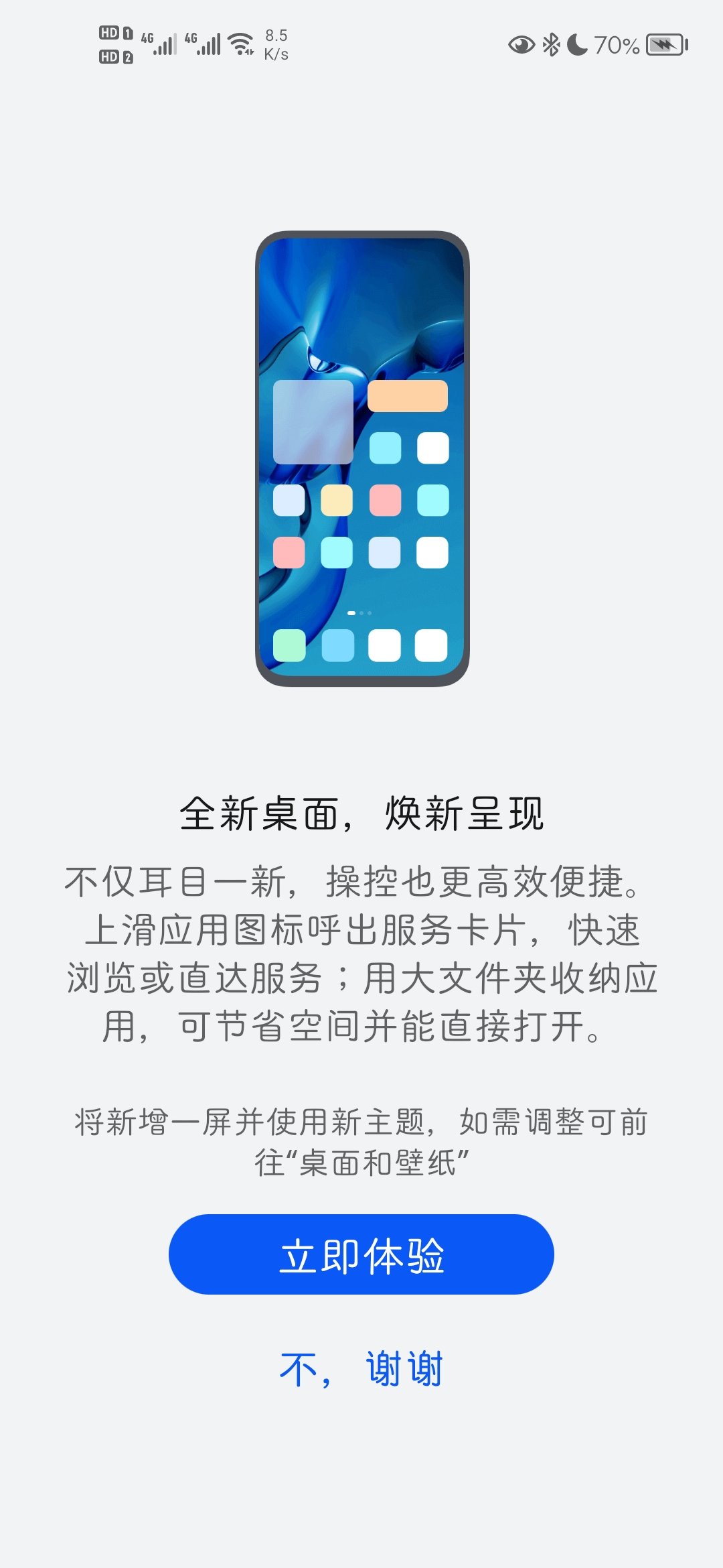 Screenshot_20210705_224516_com.huawei.android.launcher.jpg
