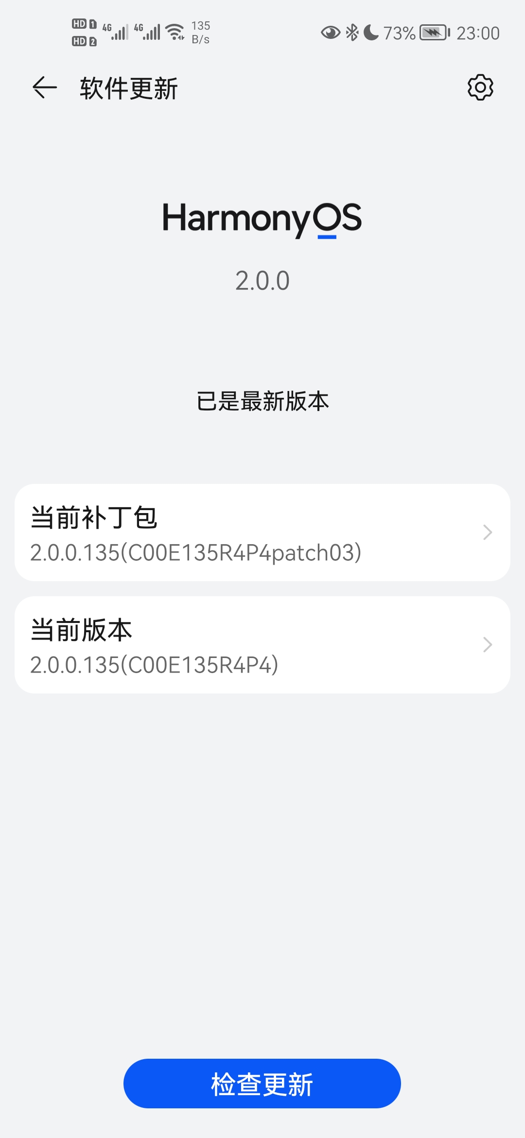 Screenshot_20210705_230059_com.huawei.android.hwouc.jpg