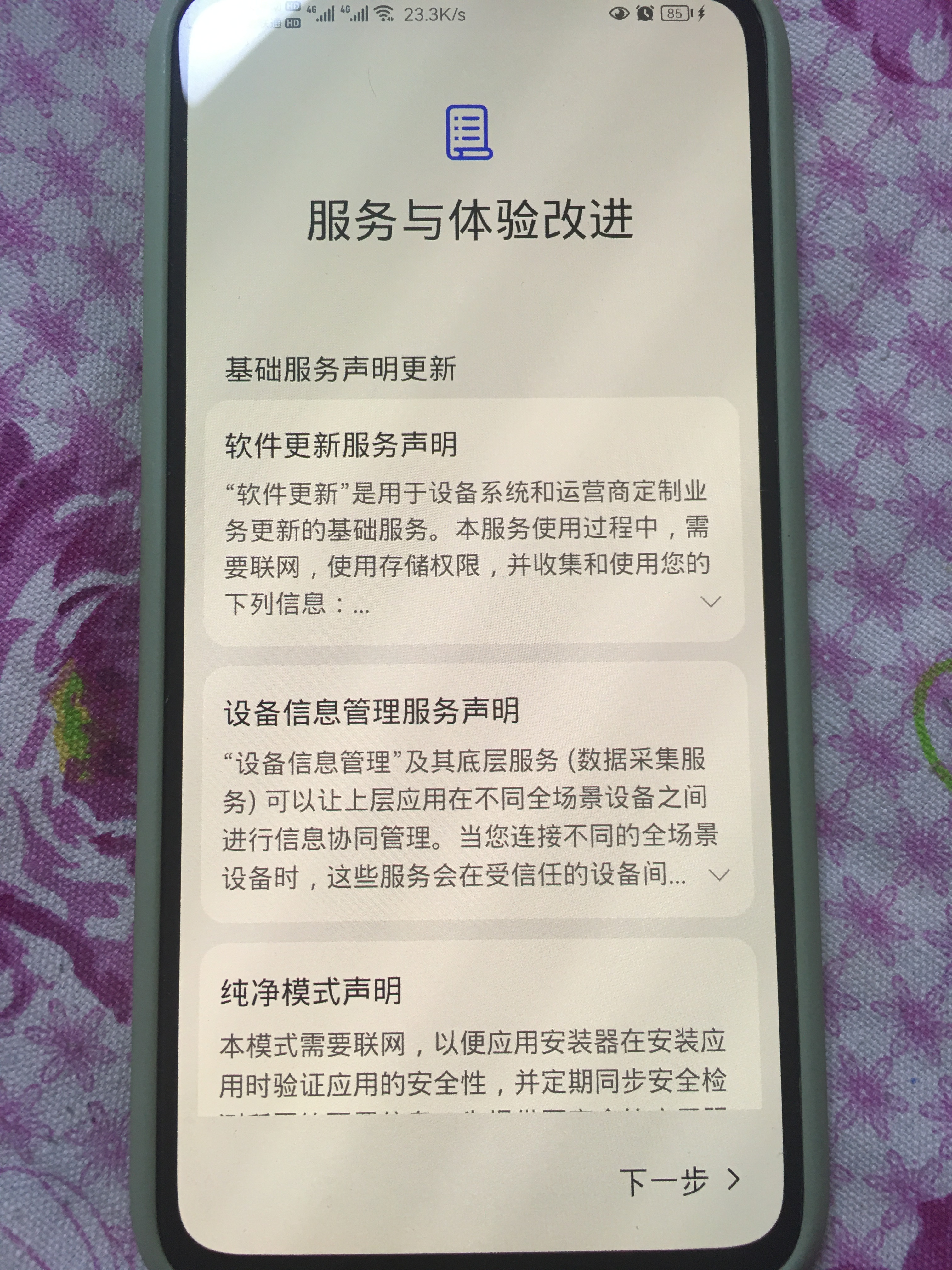mmexport1625499871869.jpg