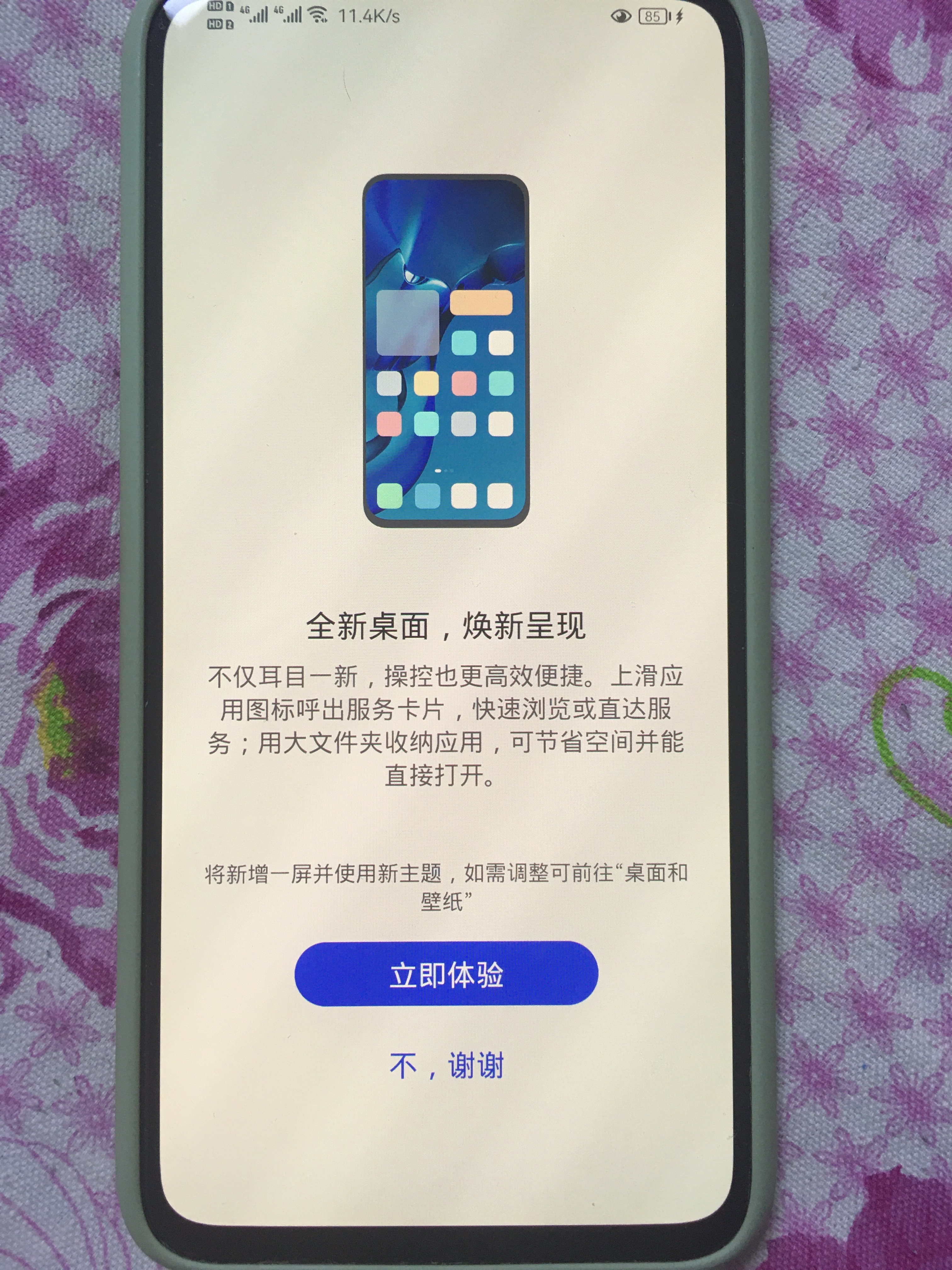 mmexport1625499882618.jpg