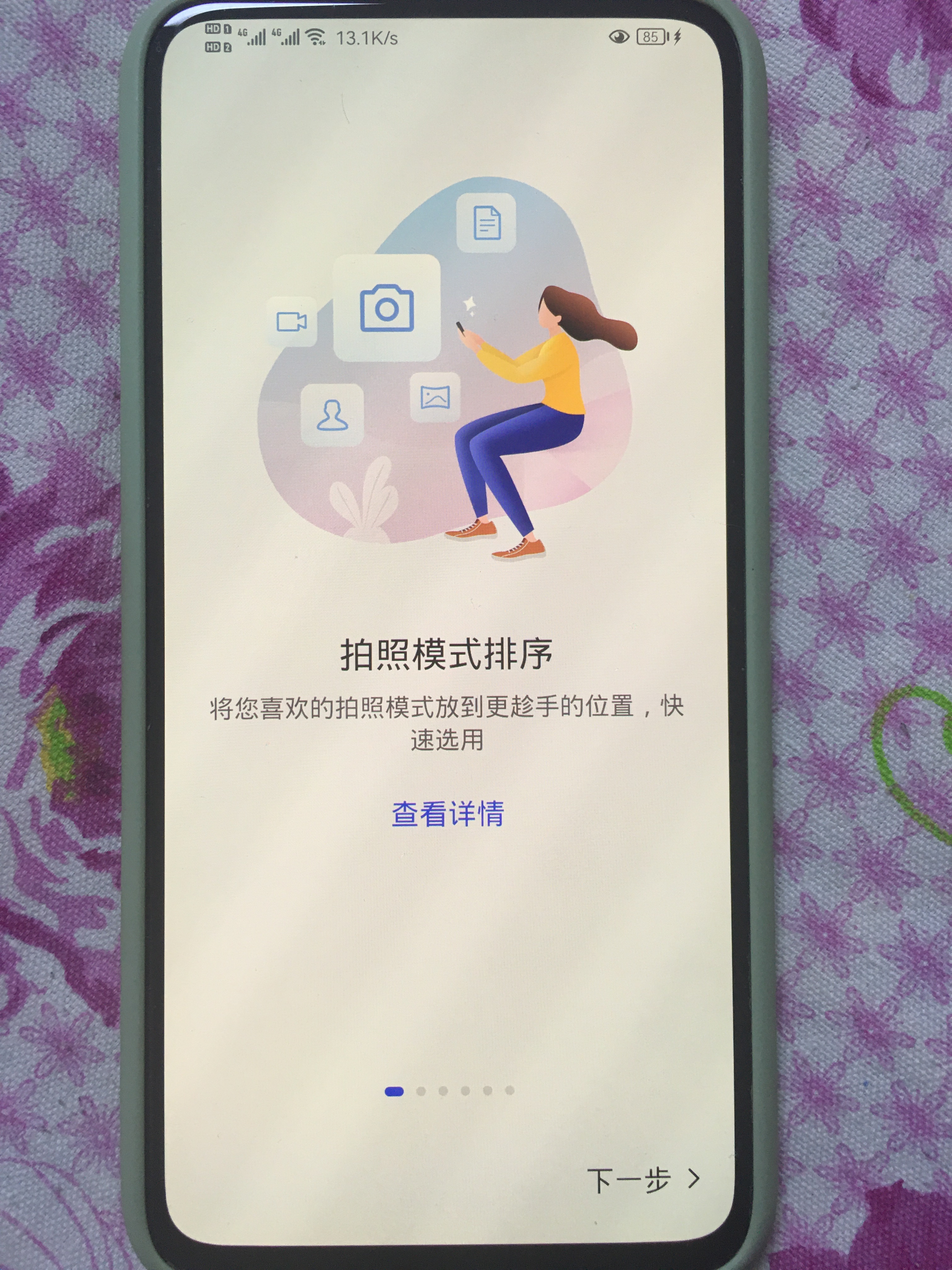 mmexport1625499877387.jpg