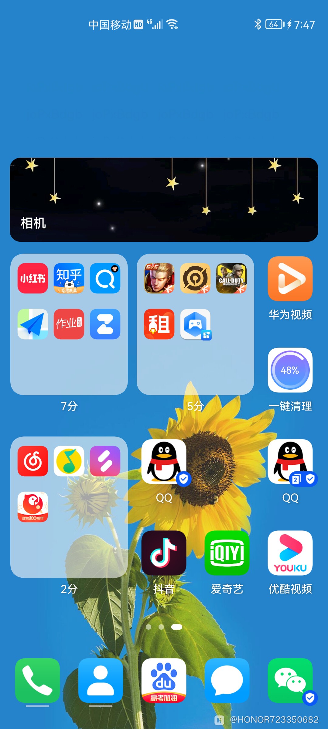 Screenshot_20210706_074746_com.huawei.android.launcher.jpg