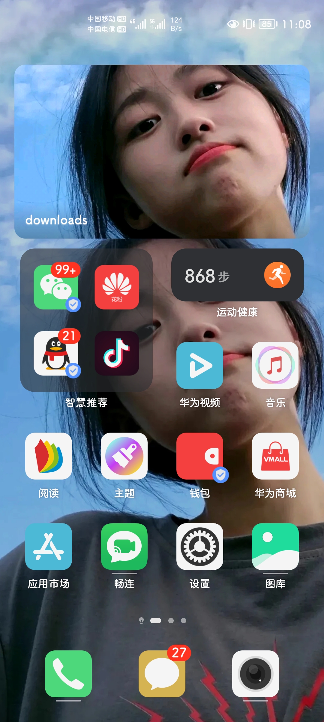 Screenshot_20210706_110813_com.huawei.android.launcher.jpg