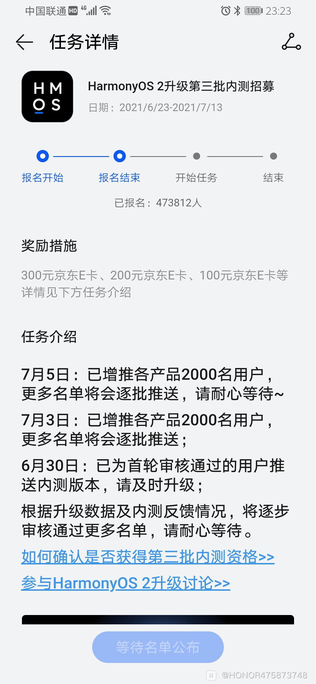 Screenshot_20210705_232309_com.huawei.mycenter.jpg