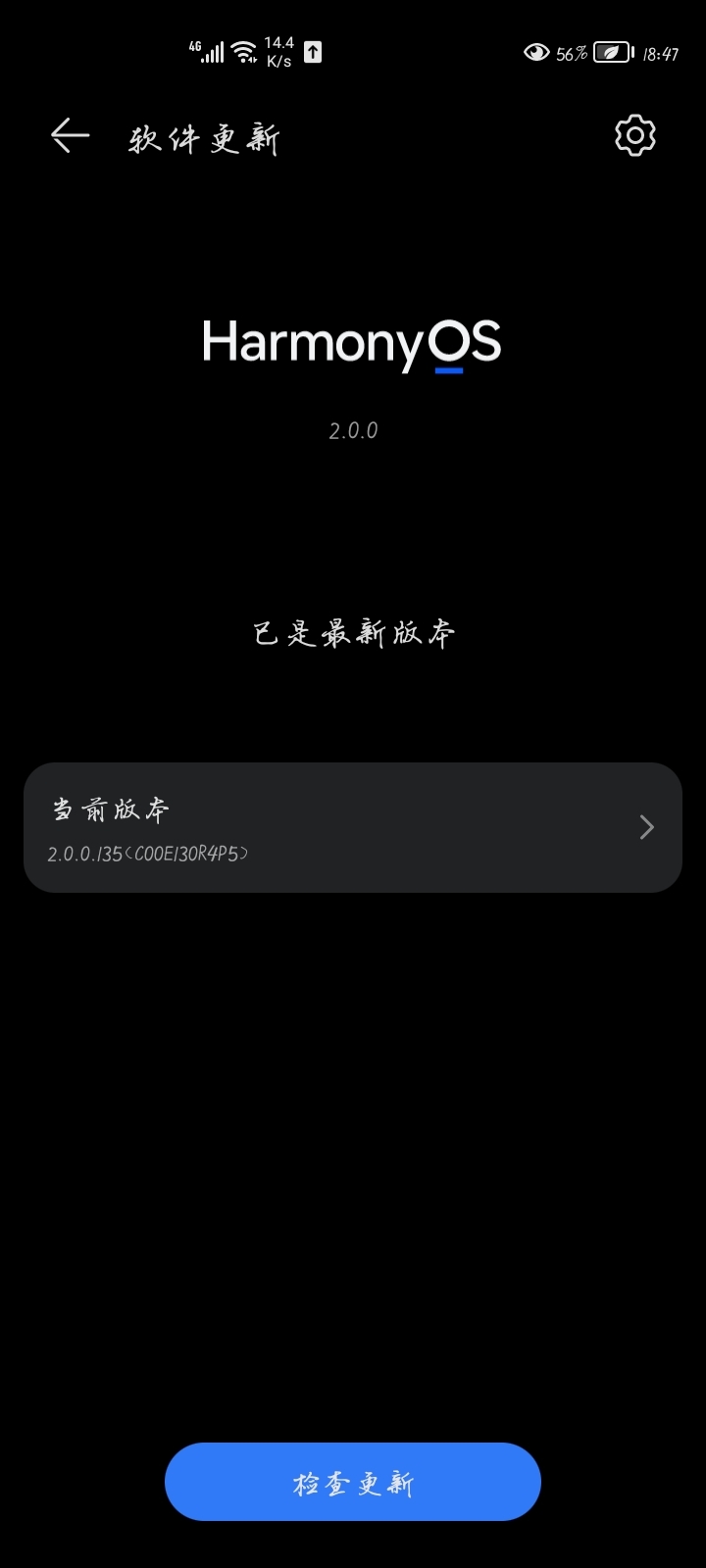Screenshot_20210706_184717_com.huawei.android.hwouc.jpg