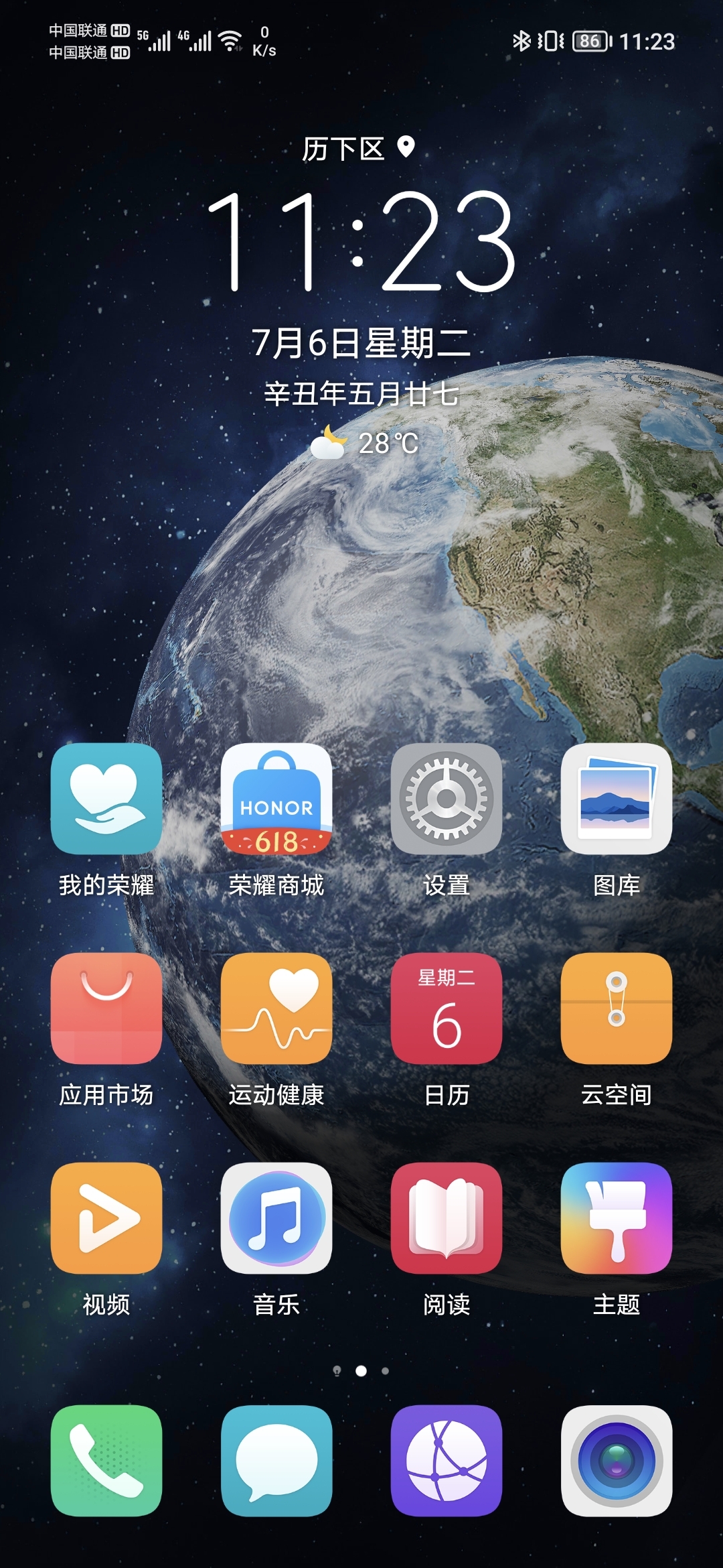 Screenshot_20210706_232304.jpg
