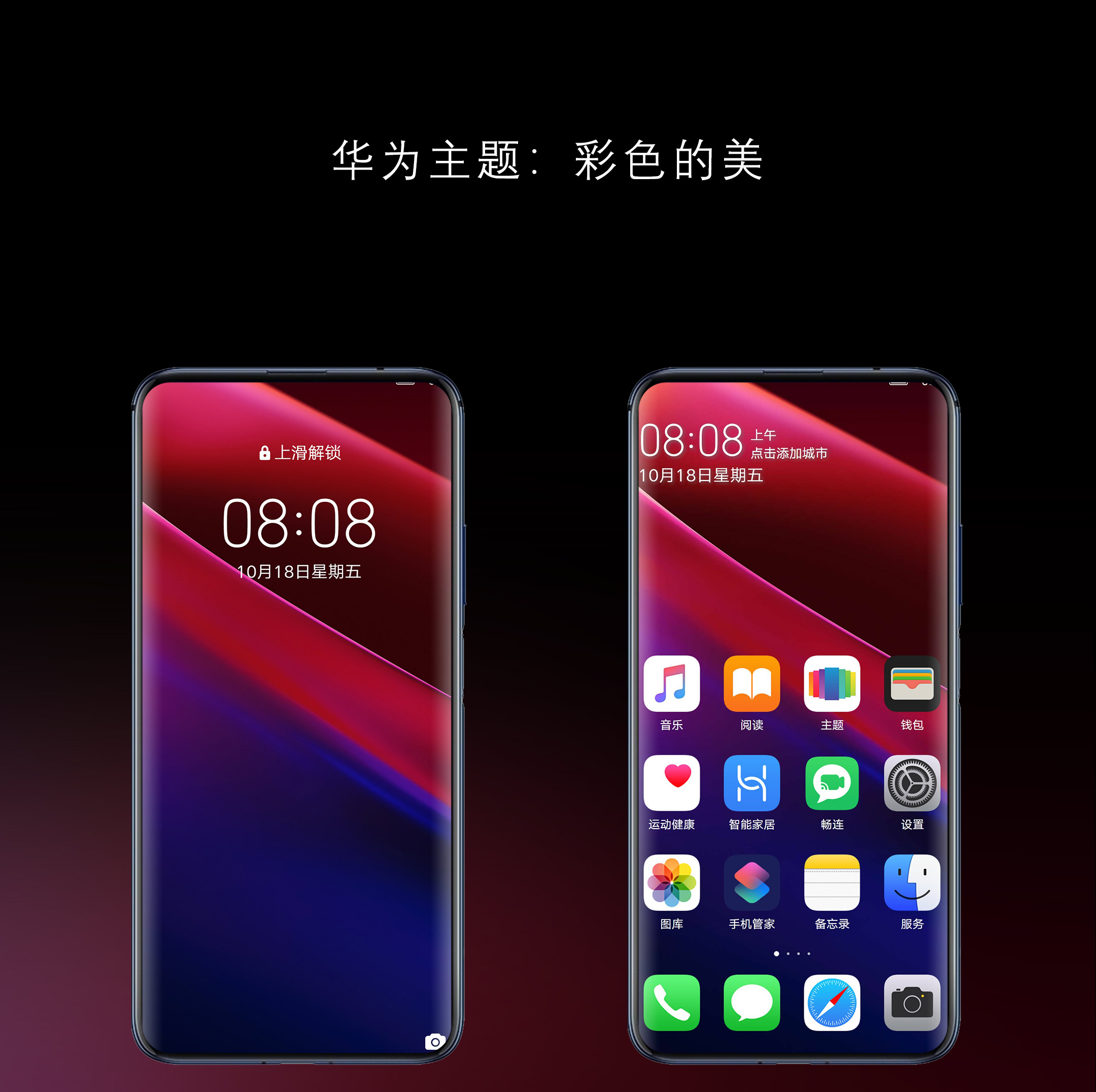 宣传图_01.png