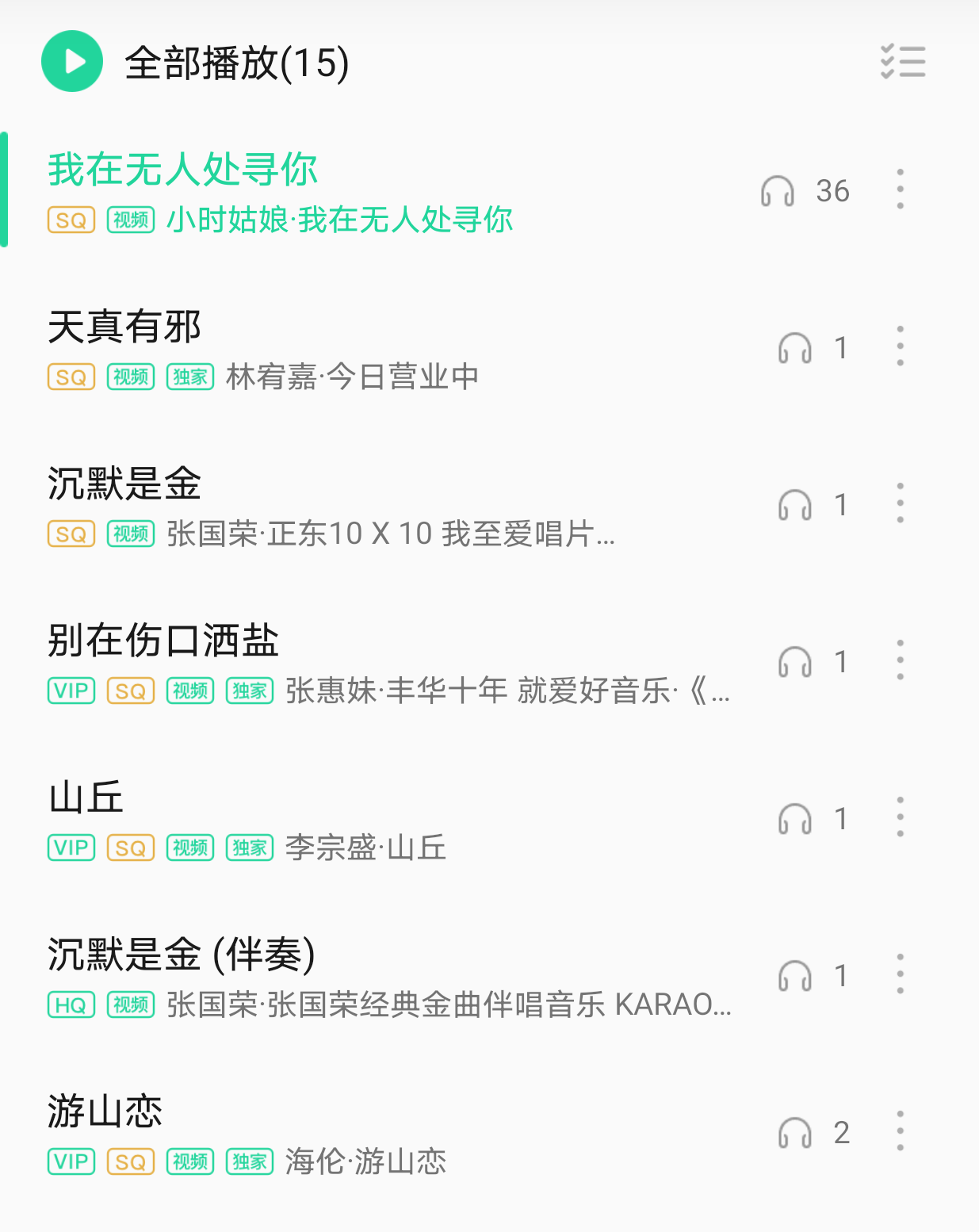 Screenshot_20210707_153352.png