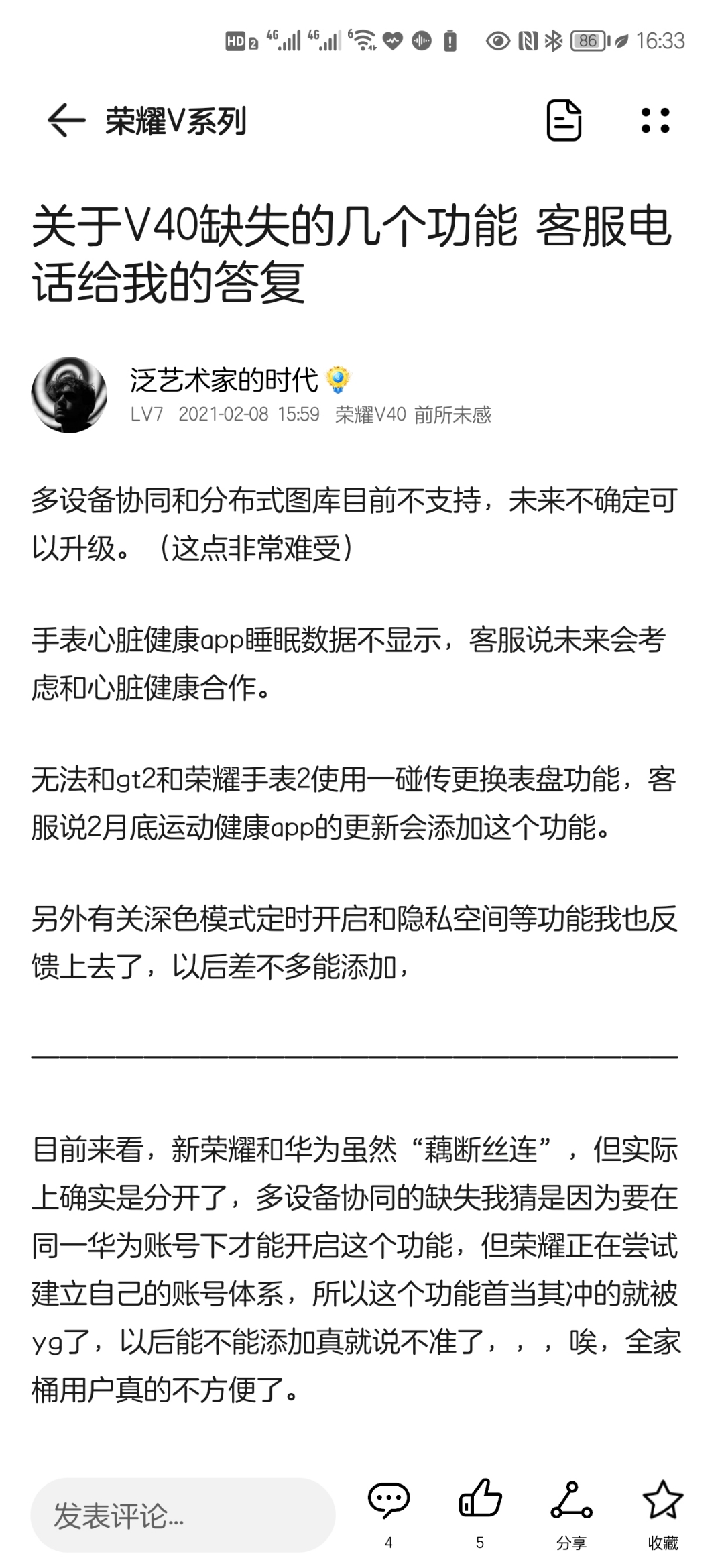 Screenshot_20210707_163354.jpg