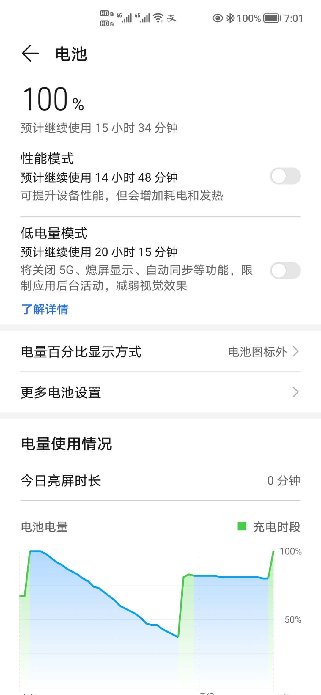 Screenshot_20210702_070111.jpg