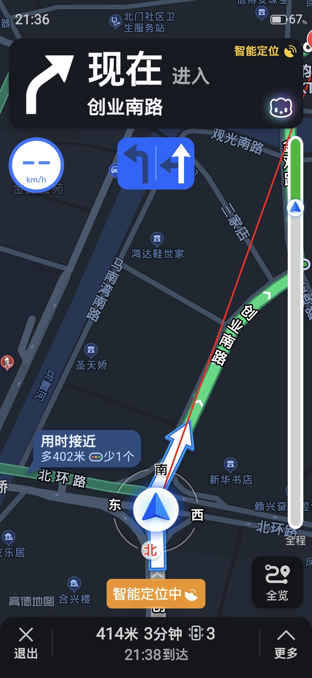 Screenshot_20210707_213623.jpg