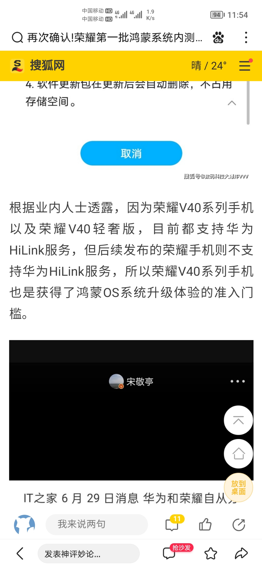 Screenshot_20210707_235449.jpg