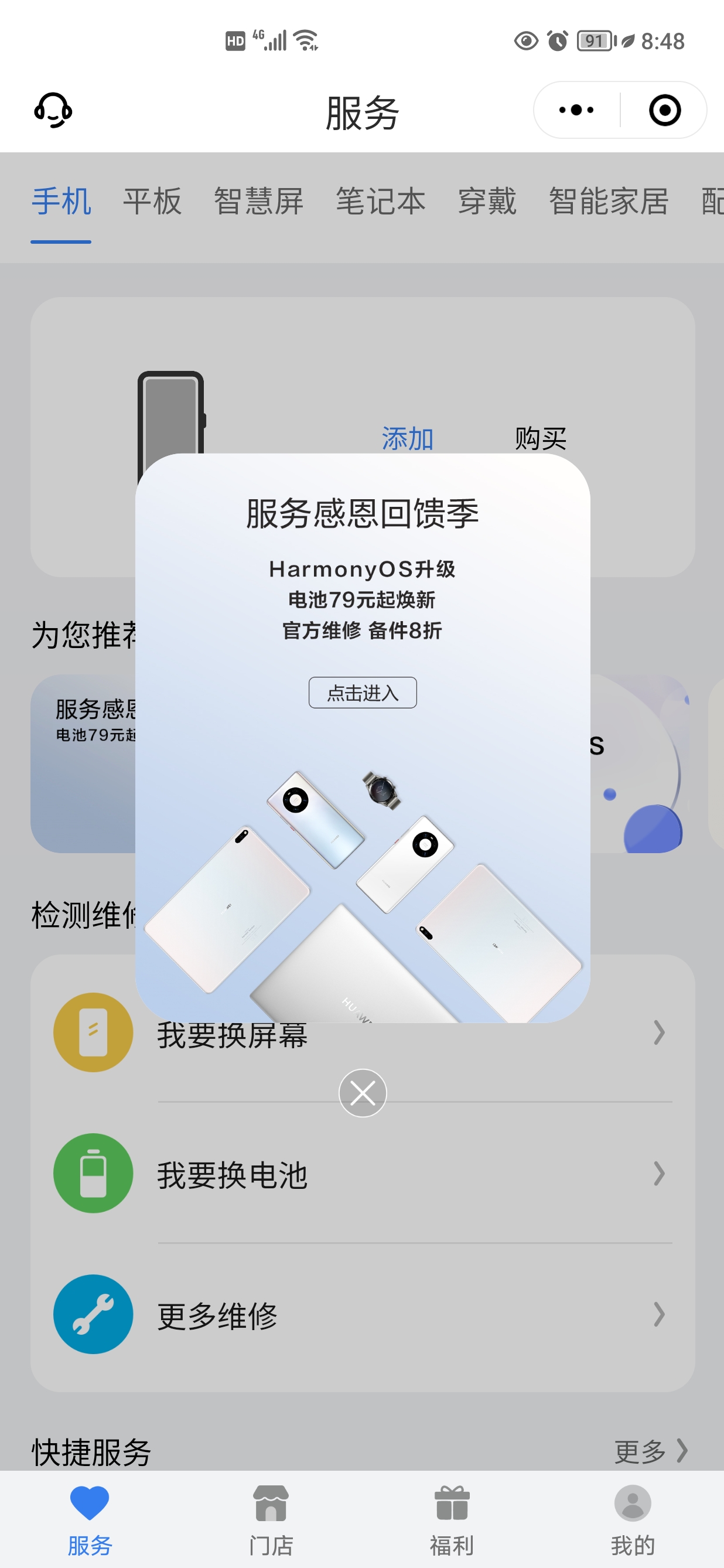Screenshot_20210708_084848.jpg