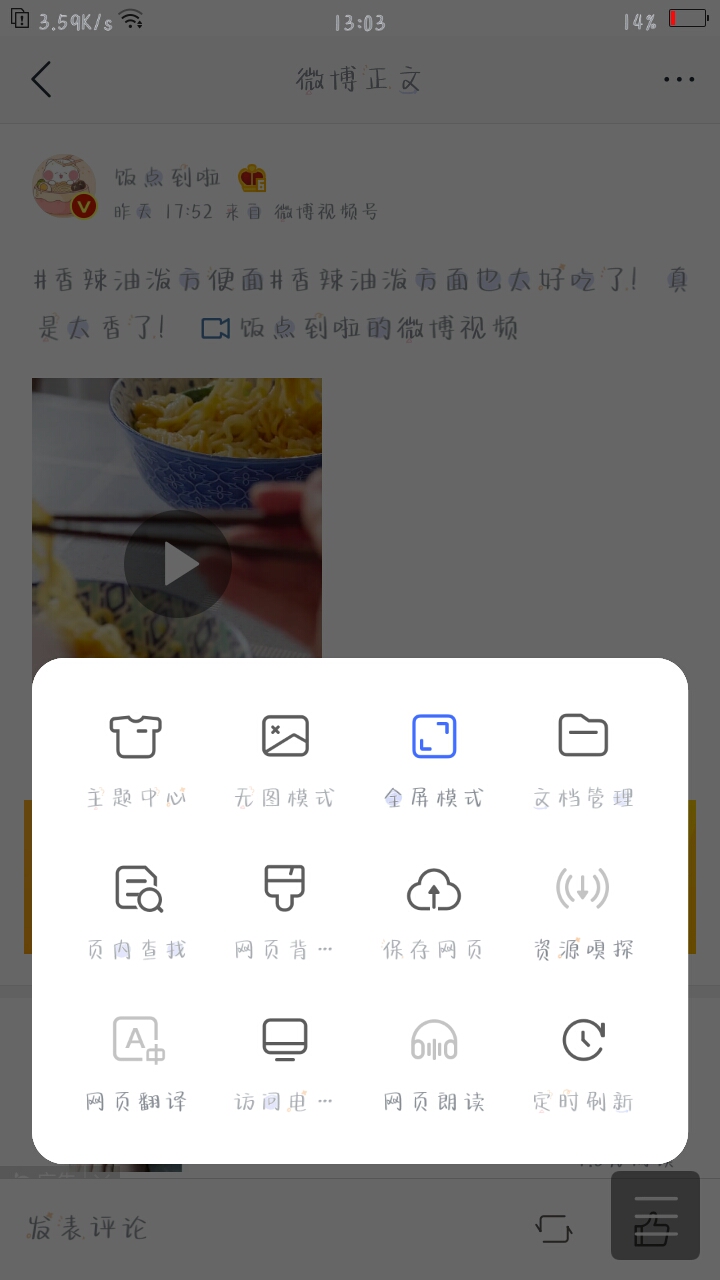 Screenshot_2021-07-08-13-03-34-73.png