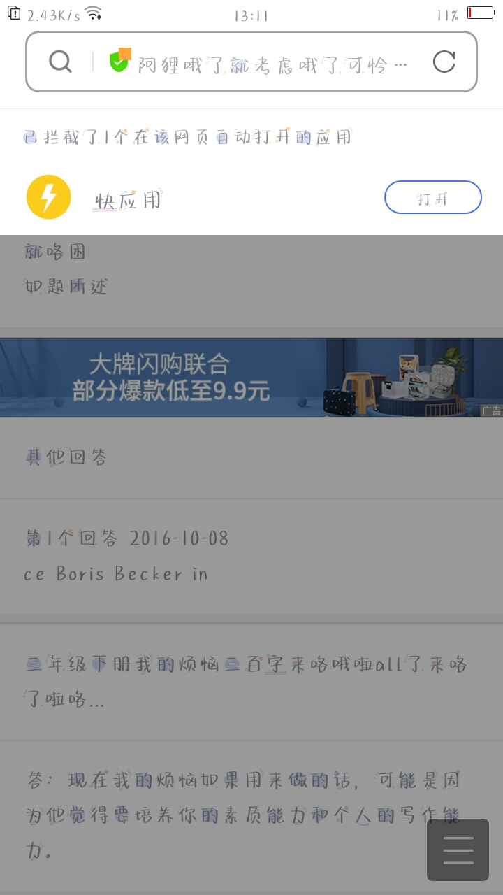 Screenshot_2021-07-08-13-11-39-71.png