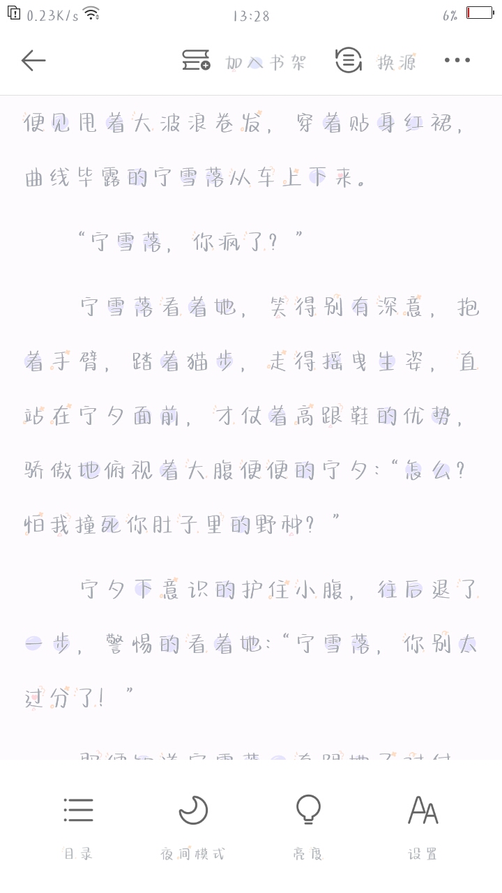 Screenshot_2021-07-08-13-28-58-04.png