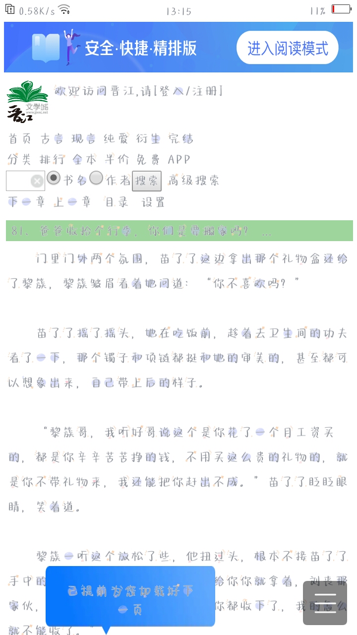 Screenshot_2021-07-08-13-15-03-18.png