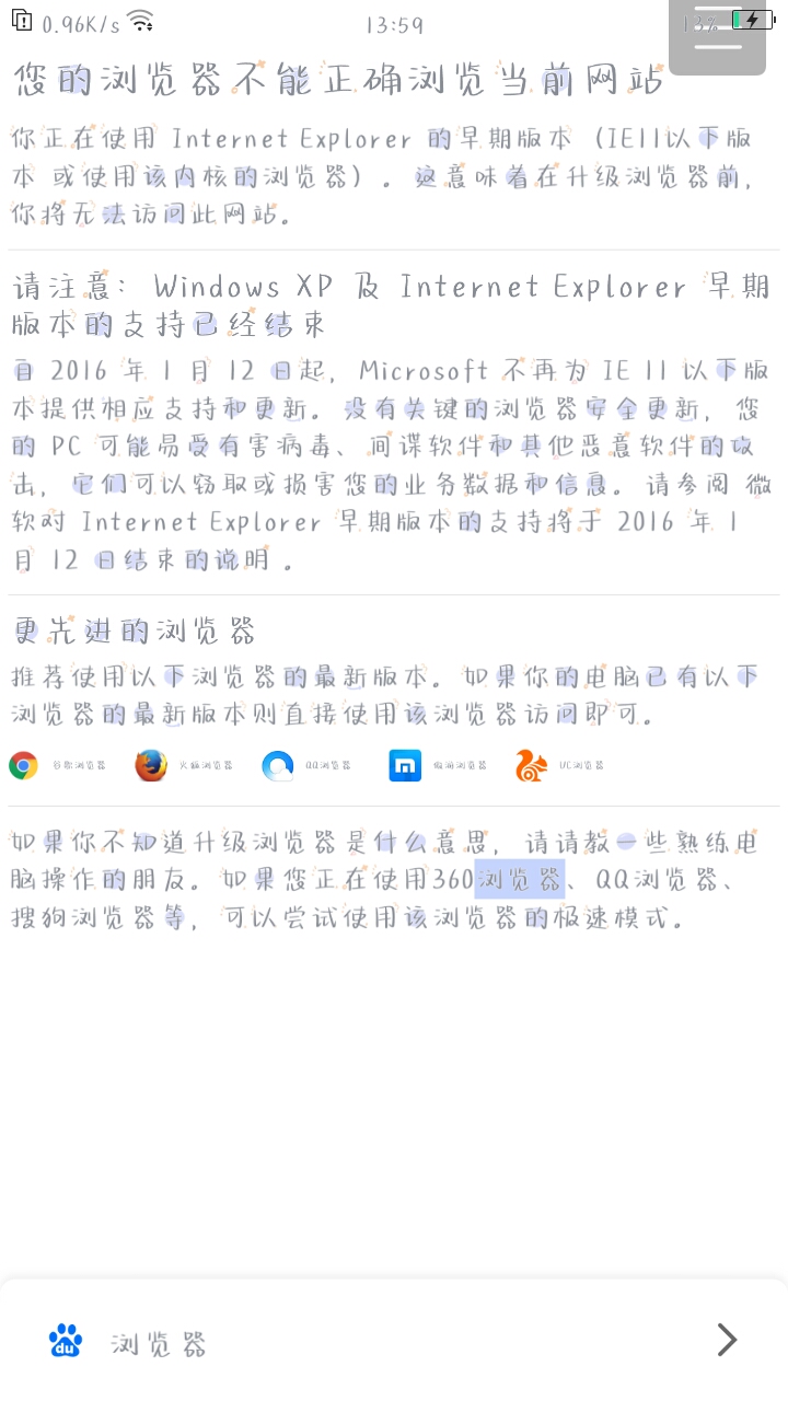 Screenshot_2021-07-08-13-59-04-02.png