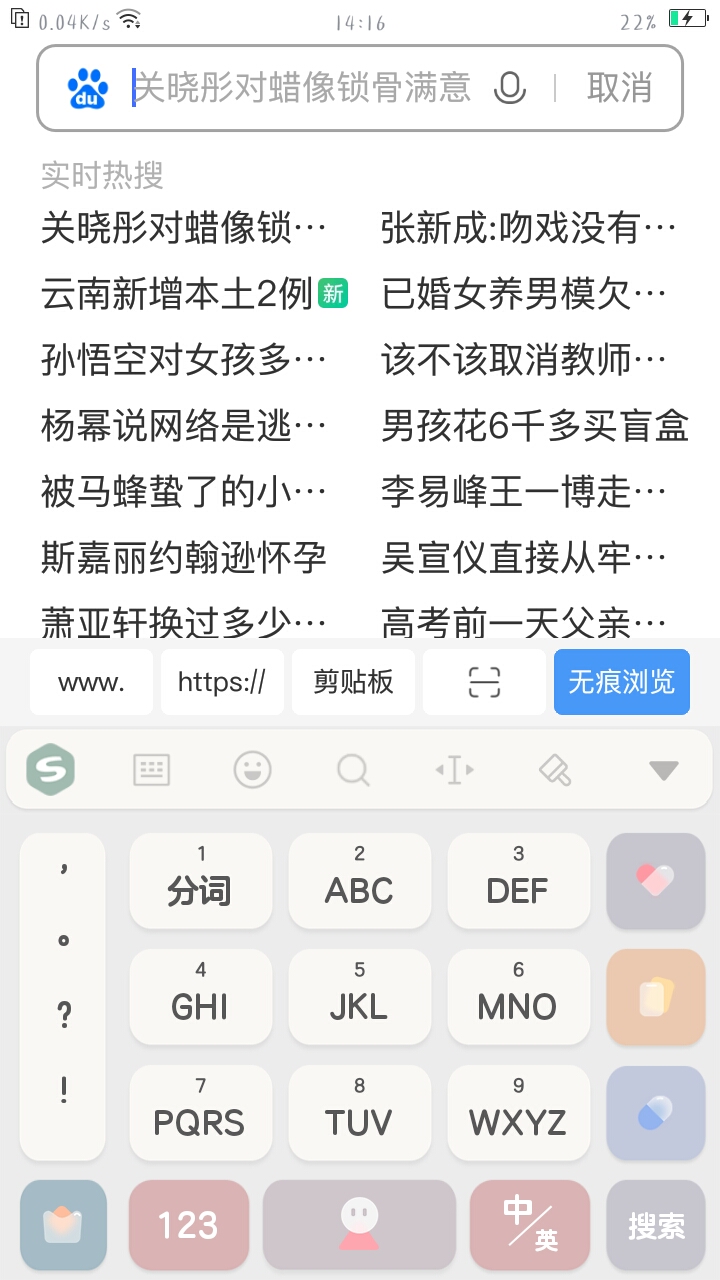 Screenshot_2021-07-08-14-16-28-60.png