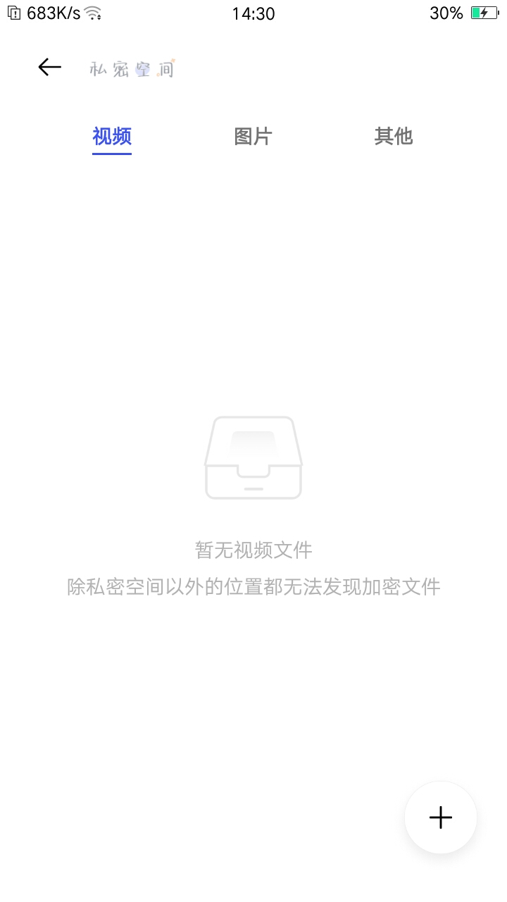 Screenshot_2021-07-08-14-30-12-10.png