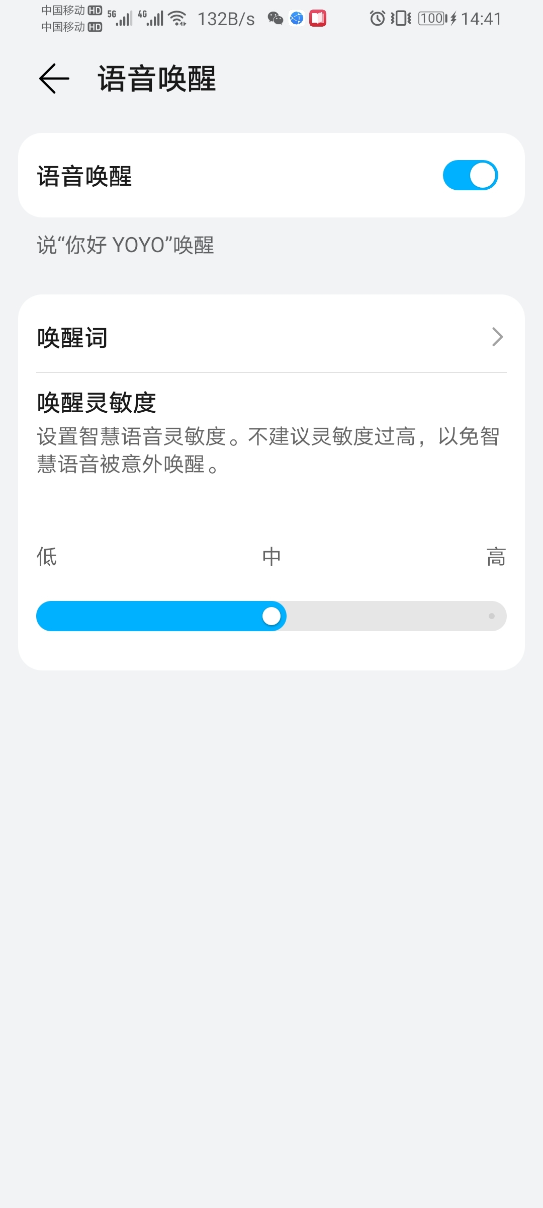 Screenshot_20210708_144102_com.huawei.vassistant.jpg