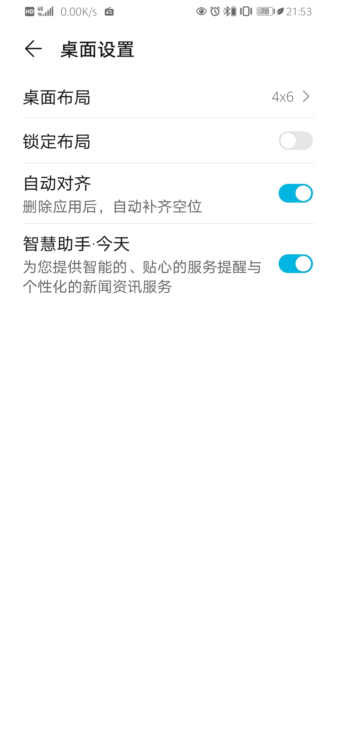 Screenshot_20210708_215303_com.huawei.android.launcher.jpg
