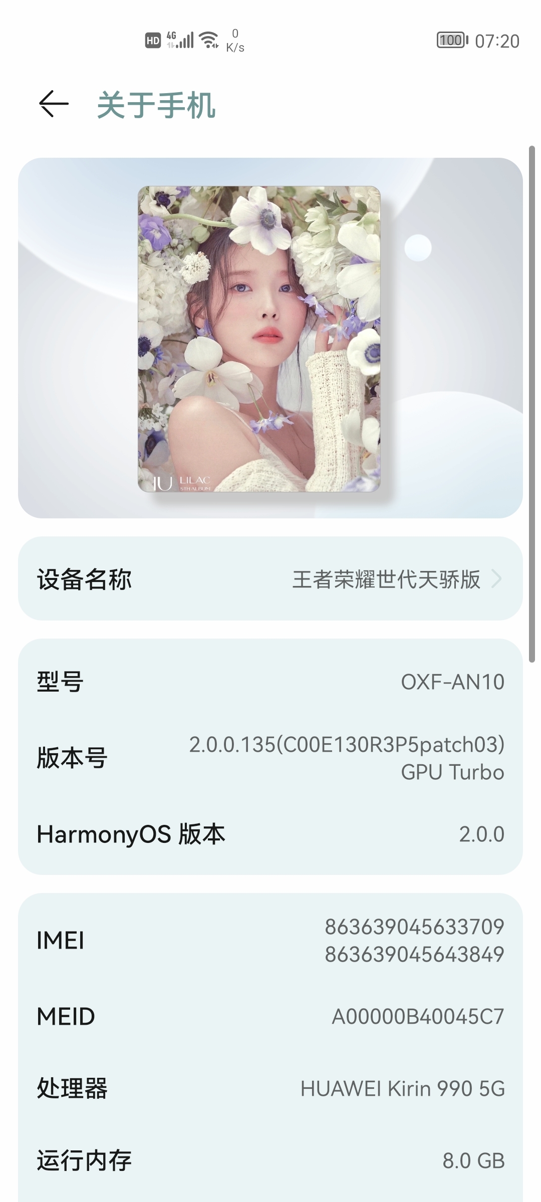 Screenshot_20210709_072038_com.android.settings.jpg