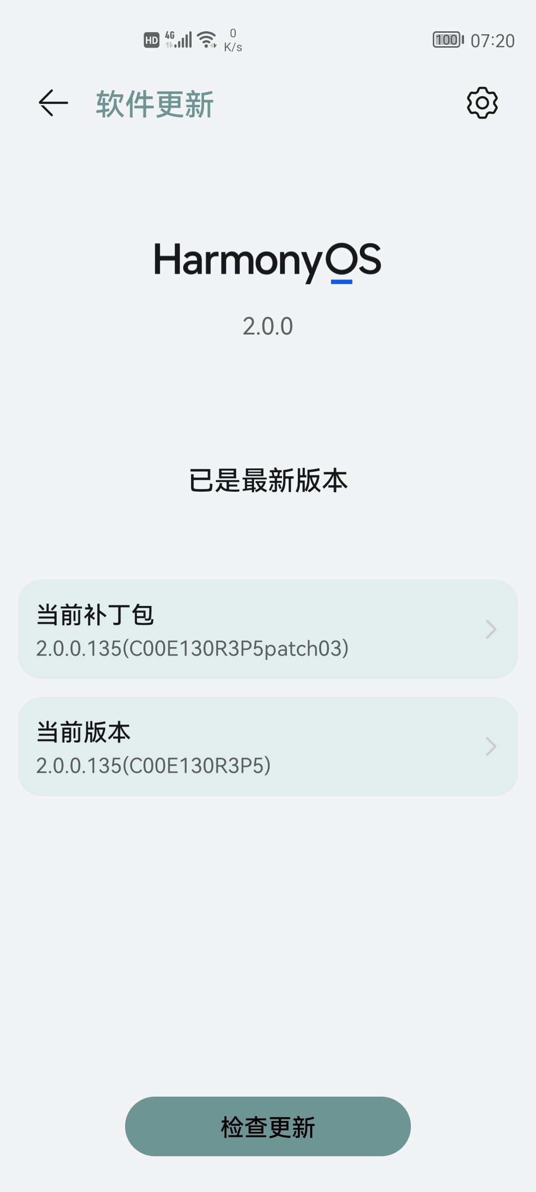 Screenshot_20210709_072002_com.huawei.android.hwouc.jpg