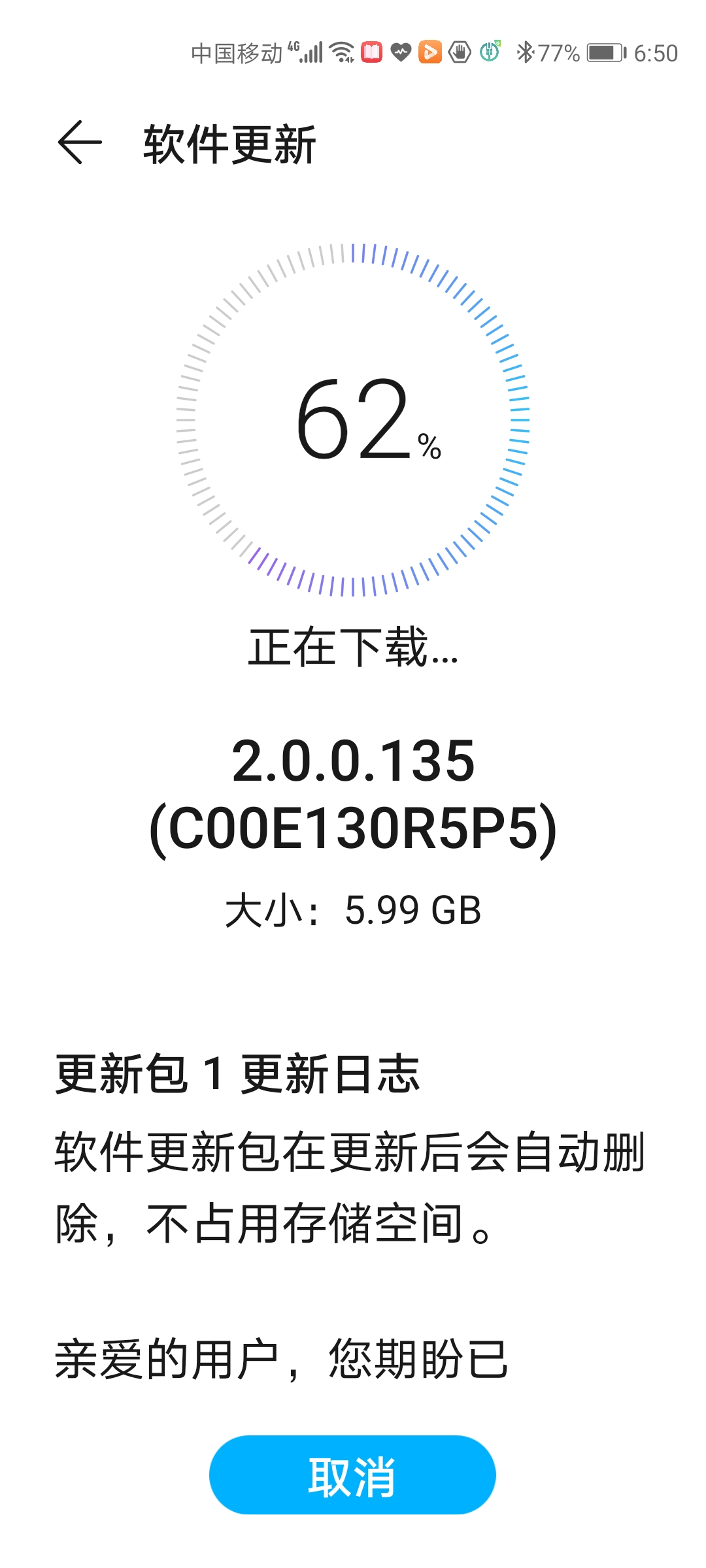 Screenshot_20210708_185028_com.huawei.android.hwouc.jpg