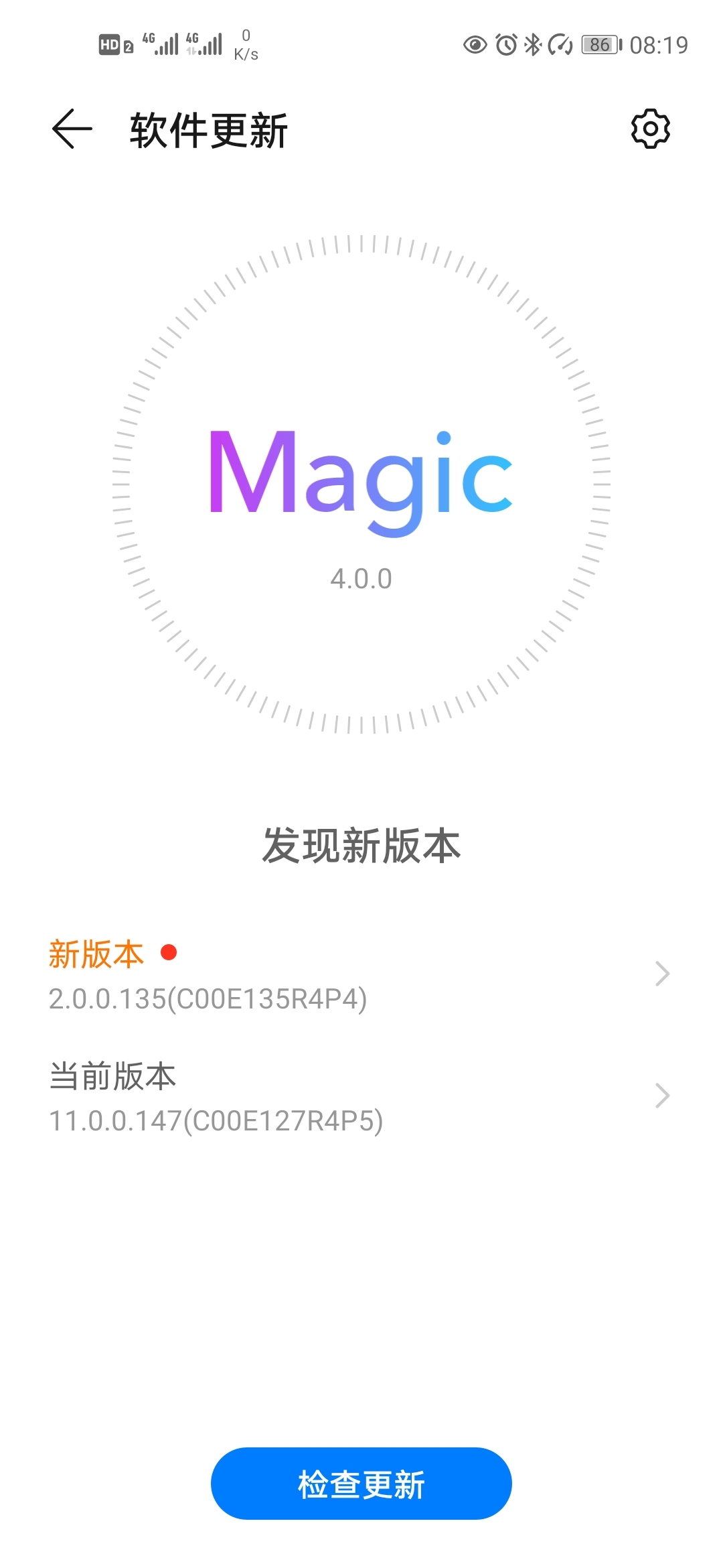 Screenshot_20210709_081927_com.huawei.android.hwouc.jpg